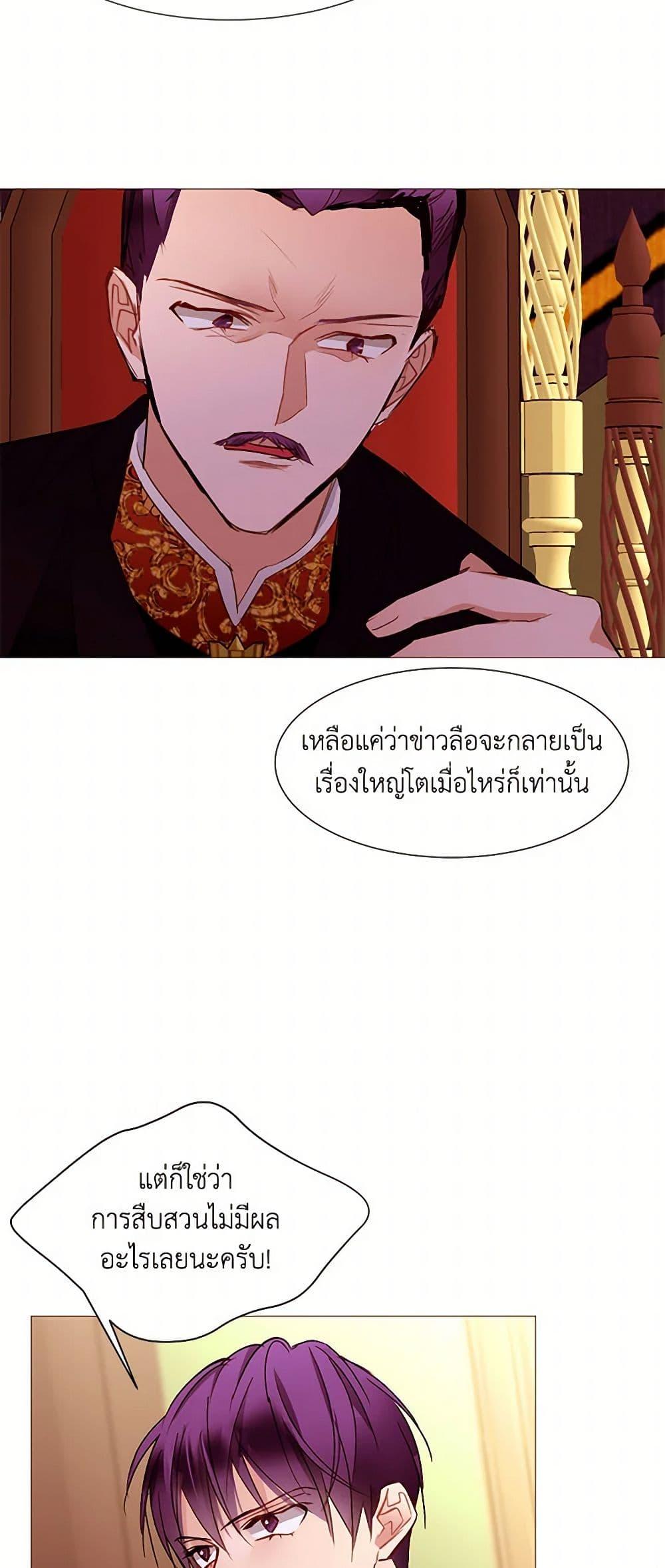 Manga-lc-com อ่านมังงะ อ่านการ์ตูน ออนไลน์ ฟรี A Common Story of a Lady’s New Life ตอนที่ 1 2 3 4 5 6 7 8 9 10 11 12 13 14 ฟรี ไม่มีโฆษณา Manga-lc - อ่าน มังงะ อ่าน การ์ตูน ออนไลน์ อ่านมังงะ ฟรี