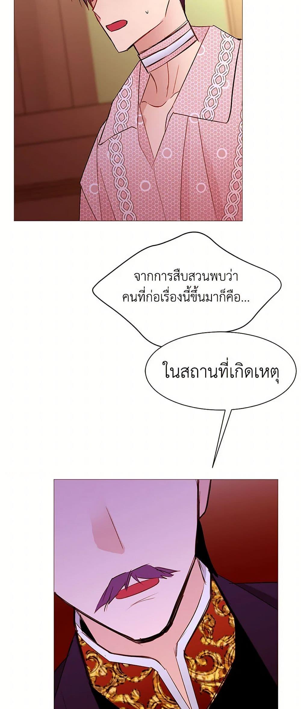 Manga-lc-com อ่านมังงะ อ่านการ์ตูน ออนไลน์ ฟรี A Common Story of a Lady’s New Life ตอนที่ 1 2 3 4 5 6 7 8 9 10 11 12 13 14 ฟรี ไม่มีโฆษณา Manga-lc - อ่าน มังงะ อ่าน การ์ตูน ออนไลน์ อ่านมังงะ ฟรี