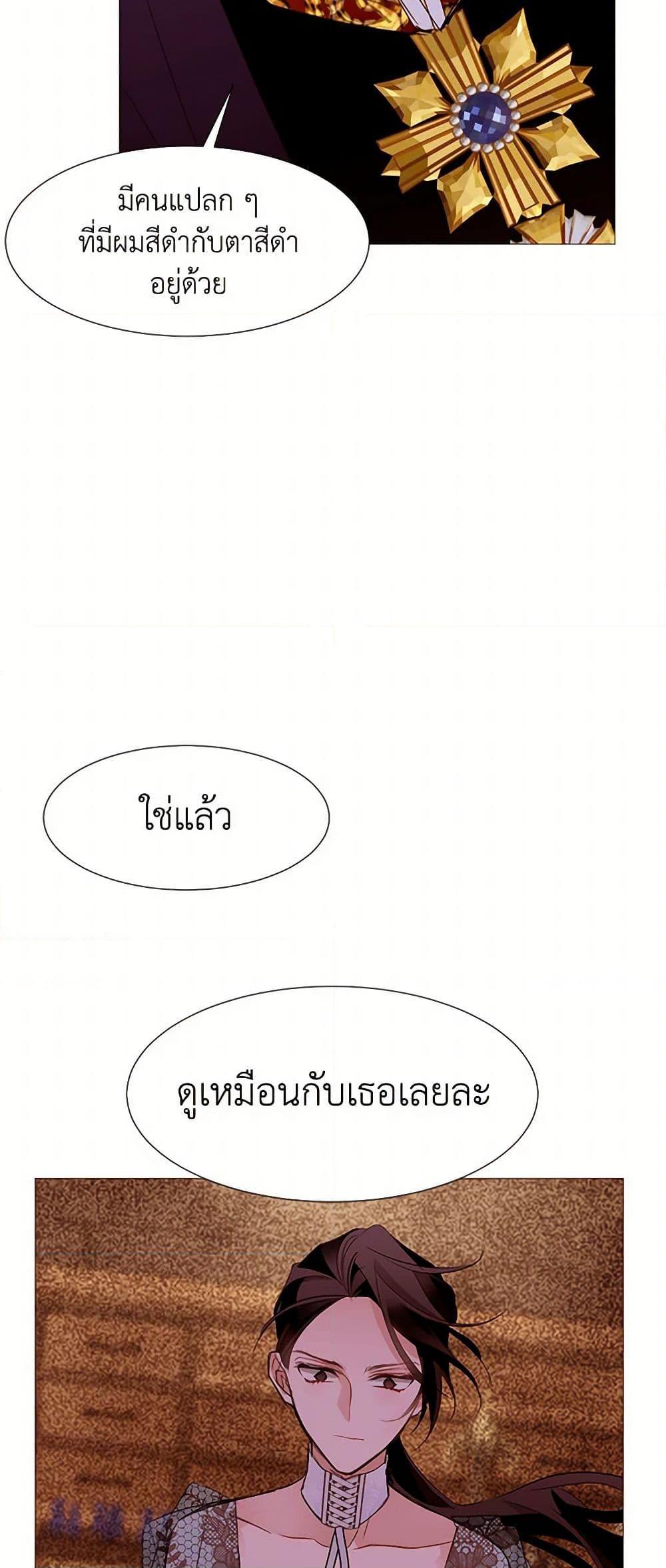 Manga-lc-com อ่านมังงะ อ่านการ์ตูน ออนไลน์ ฟรี A Common Story of a Lady’s New Life ตอนที่ 1 2 3 4 5 6 7 8 9 10 11 12 13 14 ฟรี ไม่มีโฆษณา Manga-lc - อ่าน มังงะ อ่าน การ์ตูน ออนไลน์ อ่านมังงะ ฟรี