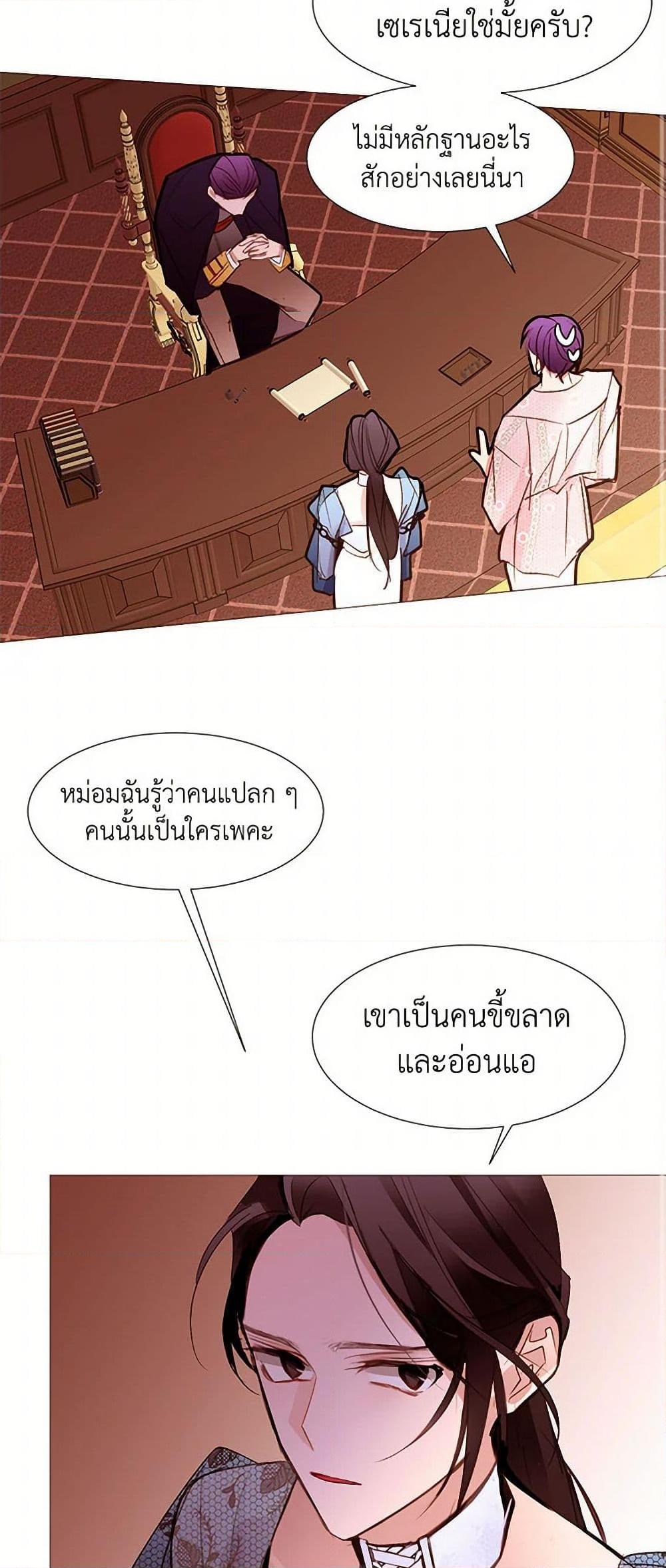 Manga-lc-com อ่านมังงะ อ่านการ์ตูน ออนไลน์ ฟรี A Common Story of a Lady’s New Life ตอนที่ 1 2 3 4 5 6 7 8 9 10 11 12 13 14 ฟรี ไม่มีโฆษณา Manga-lc - อ่าน มังงะ อ่าน การ์ตูน ออนไลน์ อ่านมังงะ ฟรี