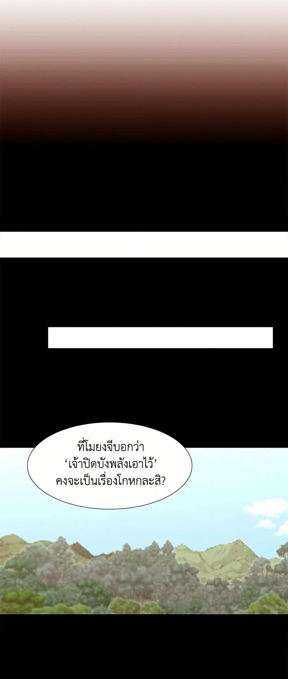 Manga-lc-com อ่านมังงะ อ่านการ์ตูน ออนไลน์ ฟรี A Common Story of a Lady’s New Life ตอนที่ 1 2 3 4 5 6 7 8 9 10 11 12 13 14 ฟรี ไม่มีโฆษณา Manga-lc - อ่าน มังงะ อ่าน การ์ตูน ออนไลน์ อ่านมังงะ ฟรี