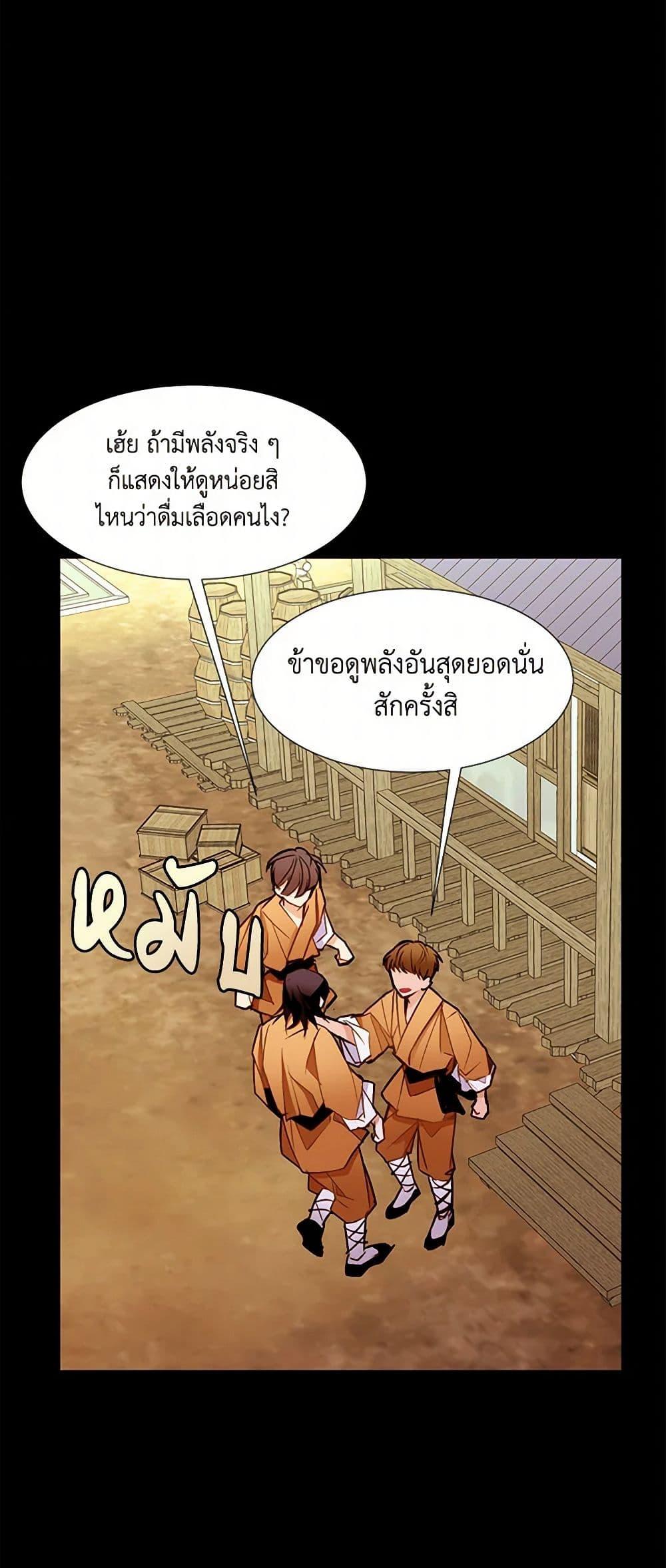 Manga-lc-com อ่านมังงะ อ่านการ์ตูน ออนไลน์ ฟรี A Common Story of a Lady’s New Life ตอนที่ 1 2 3 4 5 6 7 8 9 10 11 12 13 14 ฟรี ไม่มีโฆษณา Manga-lc - อ่าน มังงะ อ่าน การ์ตูน ออนไลน์ อ่านมังงะ ฟรี