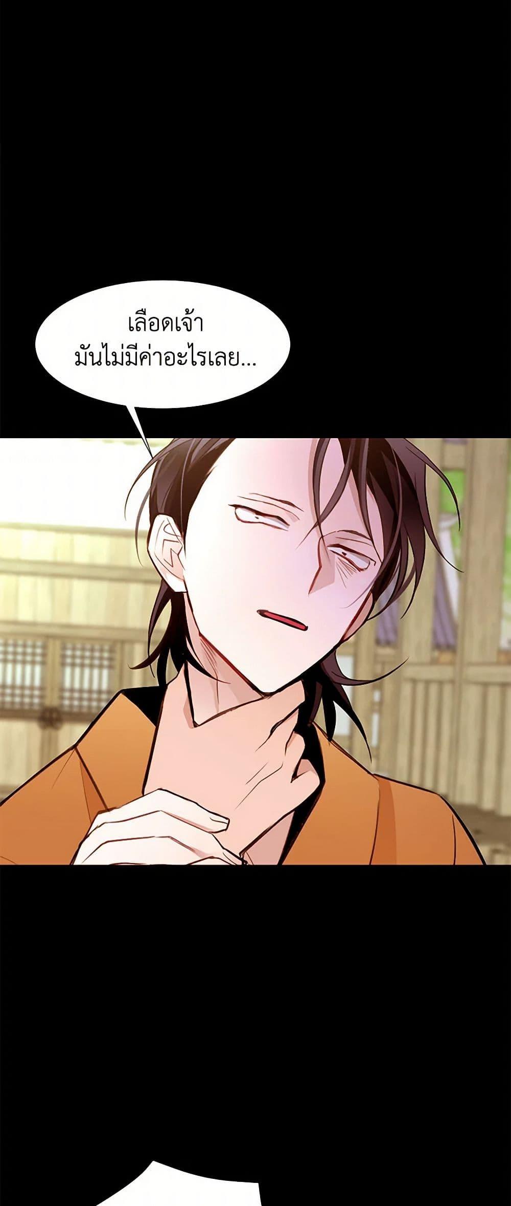 Manga-lc-com อ่านมังงะ อ่านการ์ตูน ออนไลน์ ฟรี A Common Story of a Lady’s New Life ตอนที่ 1 2 3 4 5 6 7 8 9 10 11 12 13 14 ฟรี ไม่มีโฆษณา Manga-lc - อ่าน มังงะ อ่าน การ์ตูน ออนไลน์ อ่านมังงะ ฟรี