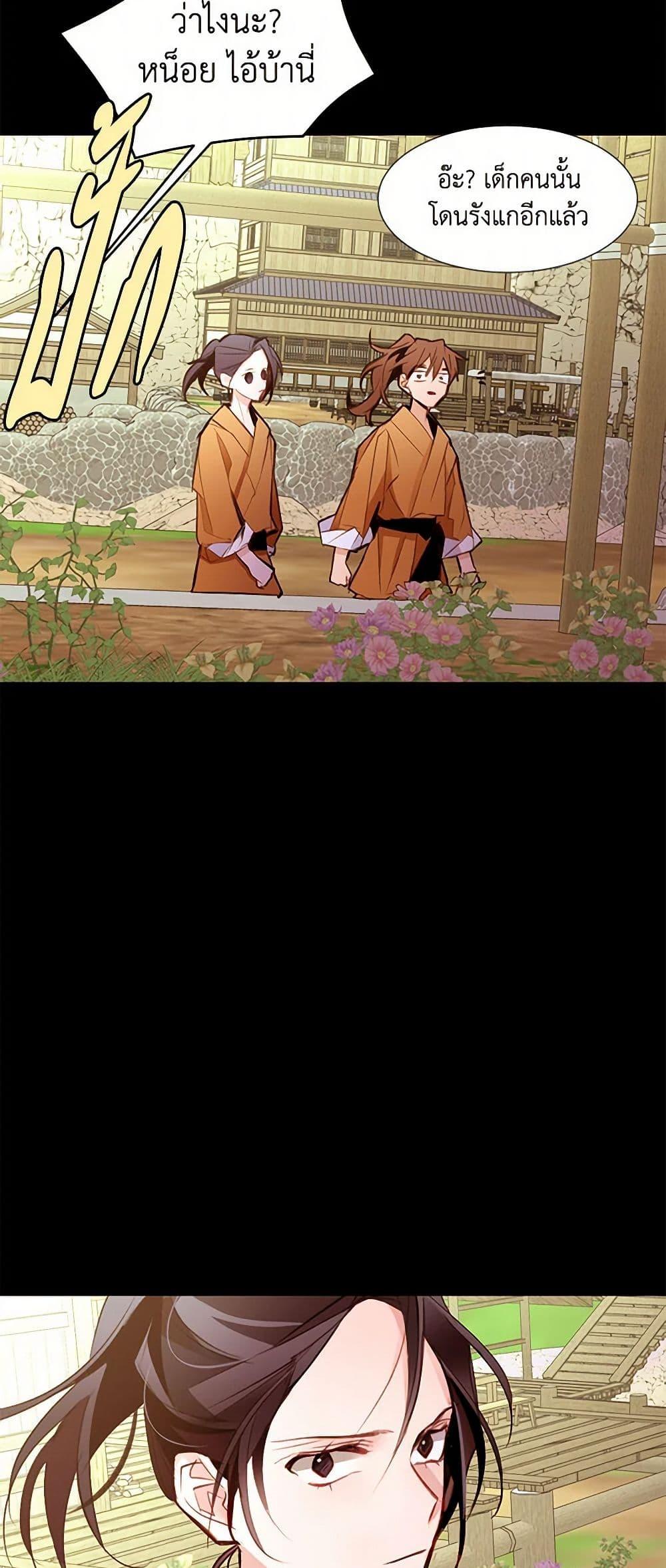 Manga-lc-com อ่านมังงะ อ่านการ์ตูน ออนไลน์ ฟรี A Common Story of a Lady’s New Life ตอนที่ 1 2 3 4 5 6 7 8 9 10 11 12 13 14 ฟรี ไม่มีโฆษณา Manga-lc - อ่าน มังงะ อ่าน การ์ตูน ออนไลน์ อ่านมังงะ ฟรี