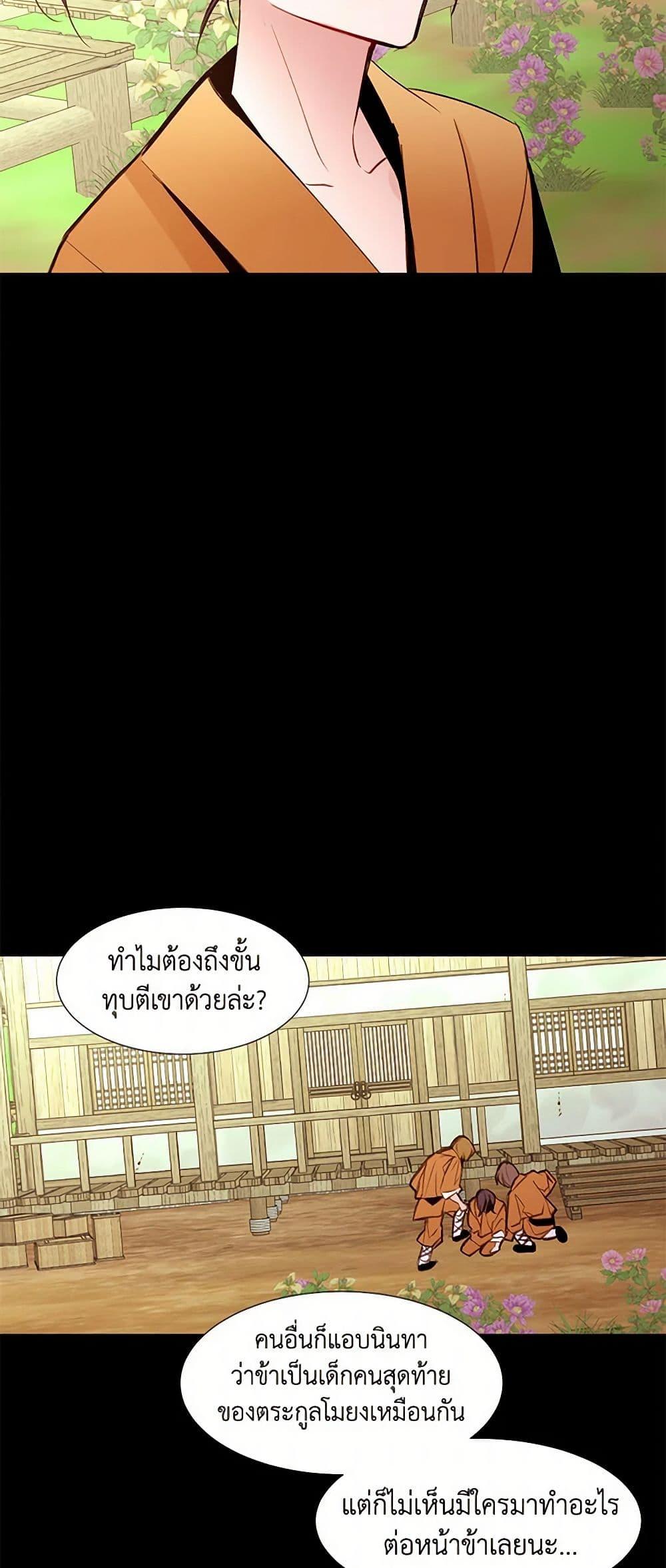 Manga-lc-com อ่านมังงะ อ่านการ์ตูน ออนไลน์ ฟรี A Common Story of a Lady’s New Life ตอนที่ 1 2 3 4 5 6 7 8 9 10 11 12 13 14 ฟรี ไม่มีโฆษณา Manga-lc - อ่าน มังงะ อ่าน การ์ตูน ออนไลน์ อ่านมังงะ ฟรี