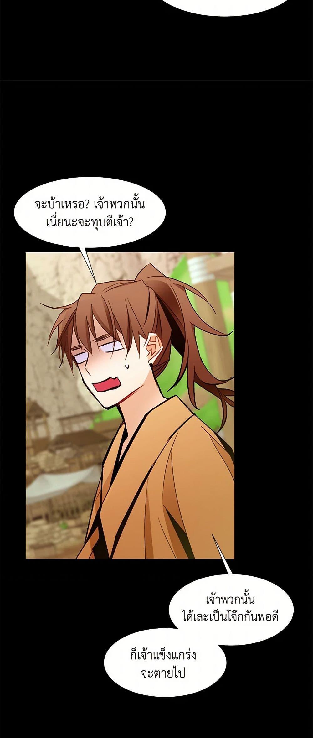 Manga-lc-com อ่านมังงะ อ่านการ์ตูน ออนไลน์ ฟรี A Common Story of a Lady’s New Life ตอนที่ 1 2 3 4 5 6 7 8 9 10 11 12 13 14 ฟรี ไม่มีโฆษณา Manga-lc - อ่าน มังงะ อ่าน การ์ตูน ออนไลน์ อ่านมังงะ ฟรี