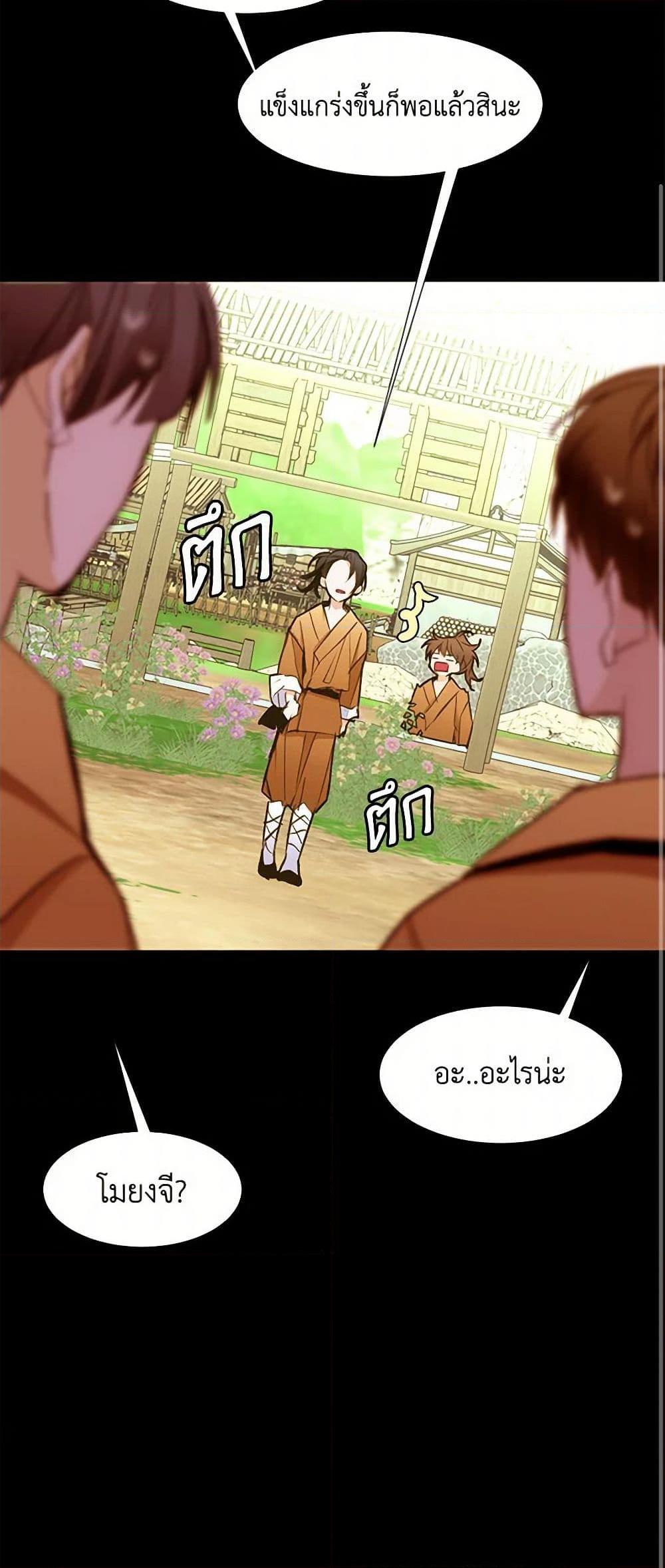 Manga-lc-com อ่านมังงะ อ่านการ์ตูน ออนไลน์ ฟรี A Common Story of a Lady’s New Life ตอนที่ 1 2 3 4 5 6 7 8 9 10 11 12 13 14 ฟรี ไม่มีโฆษณา Manga-lc - อ่าน มังงะ อ่าน การ์ตูน ออนไลน์ อ่านมังงะ ฟรี