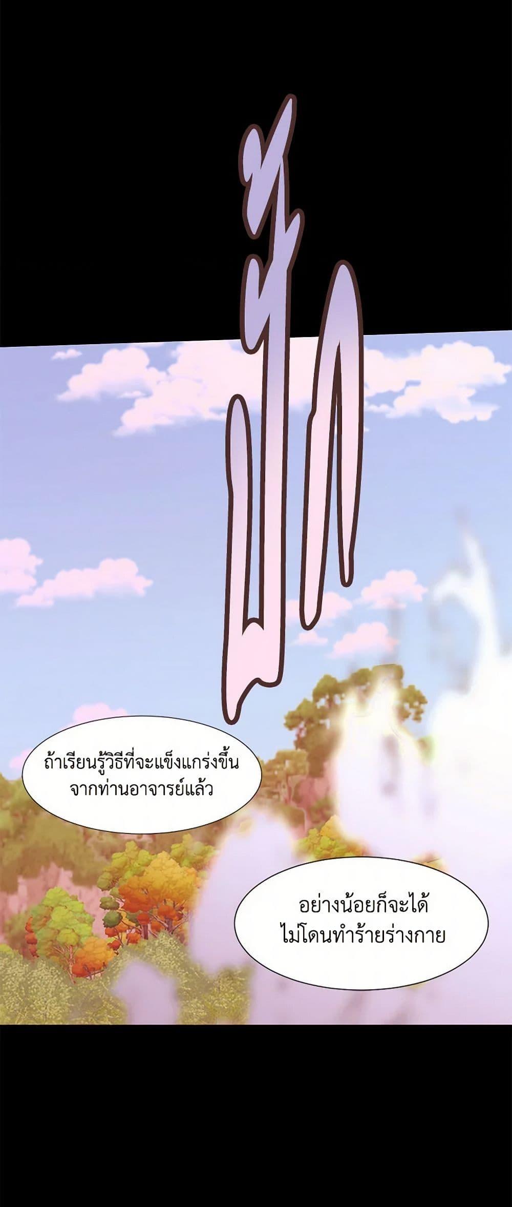 Manga-lc-com อ่านมังงะ อ่านการ์ตูน ออนไลน์ ฟรี A Common Story of a Lady’s New Life ตอนที่ 1 2 3 4 5 6 7 8 9 10 11 12 13 14 ฟรี ไม่มีโฆษณา Manga-lc - อ่าน มังงะ อ่าน การ์ตูน ออนไลน์ อ่านมังงะ ฟรี