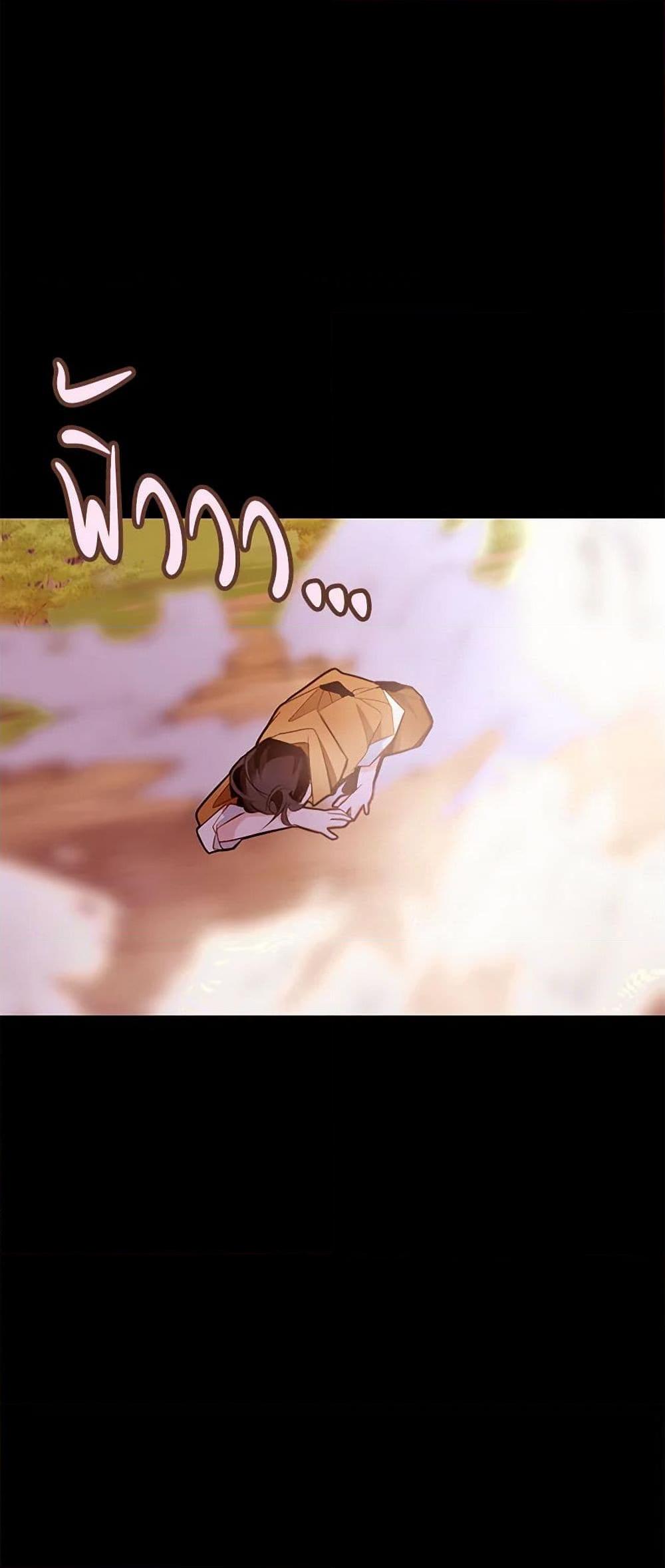 Manga-lc-com อ่านมังงะ อ่านการ์ตูน ออนไลน์ ฟรี A Common Story of a Lady’s New Life ตอนที่ 1 2 3 4 5 6 7 8 9 10 11 12 13 14 ฟรี ไม่มีโฆษณา Manga-lc - อ่าน มังงะ อ่าน การ์ตูน ออนไลน์ อ่านมังงะ ฟรี