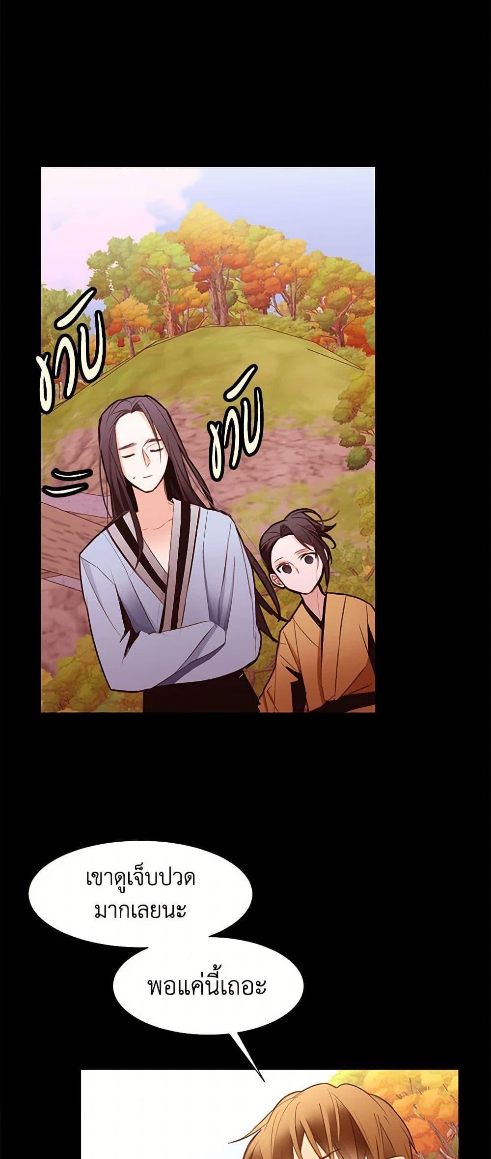 Manga-lc-com อ่านมังงะ อ่านการ์ตูน ออนไลน์ ฟรี A Common Story of a Lady’s New Life ตอนที่ 1 2 3 4 5 6 7 8 9 10 11 12 13 14 ฟรี ไม่มีโฆษณา Manga-lc - อ่าน มังงะ อ่าน การ์ตูน ออนไลน์ อ่านมังงะ ฟรี