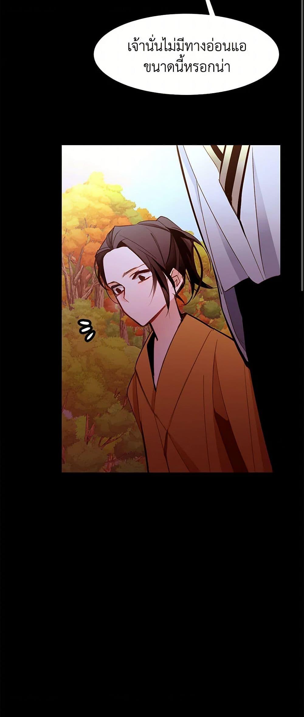 Manga-lc-com อ่านมังงะ อ่านการ์ตูน ออนไลน์ ฟรี A Common Story of a Lady’s New Life ตอนที่ 1 2 3 4 5 6 7 8 9 10 11 12 13 14 ฟรี ไม่มีโฆษณา Manga-lc - อ่าน มังงะ อ่าน การ์ตูน ออนไลน์ อ่านมังงะ ฟรี