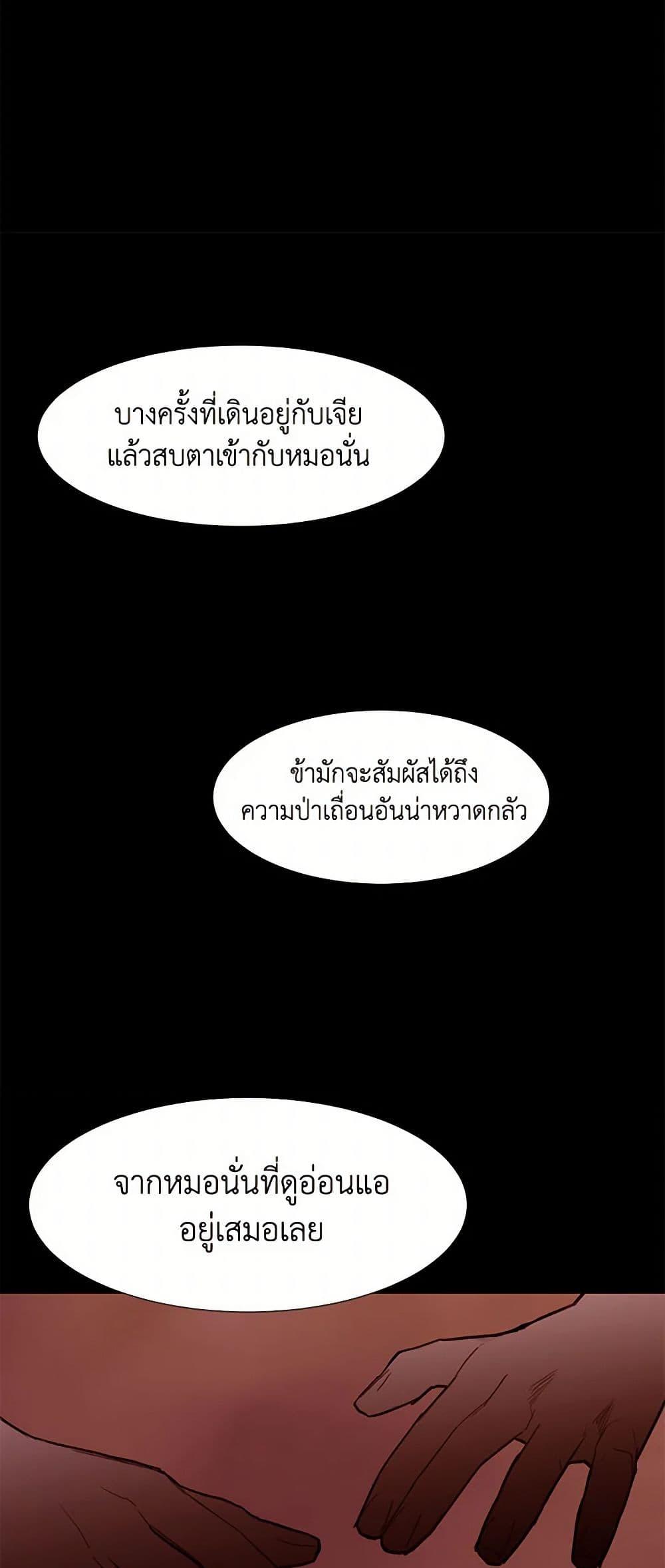 Manga-lc-com อ่านมังงะ อ่านการ์ตูน ออนไลน์ ฟรี A Common Story of a Lady’s New Life ตอนที่ 1 2 3 4 5 6 7 8 9 10 11 12 13 14 ฟรี ไม่มีโฆษณา Manga-lc - อ่าน มังงะ อ่าน การ์ตูน ออนไลน์ อ่านมังงะ ฟรี