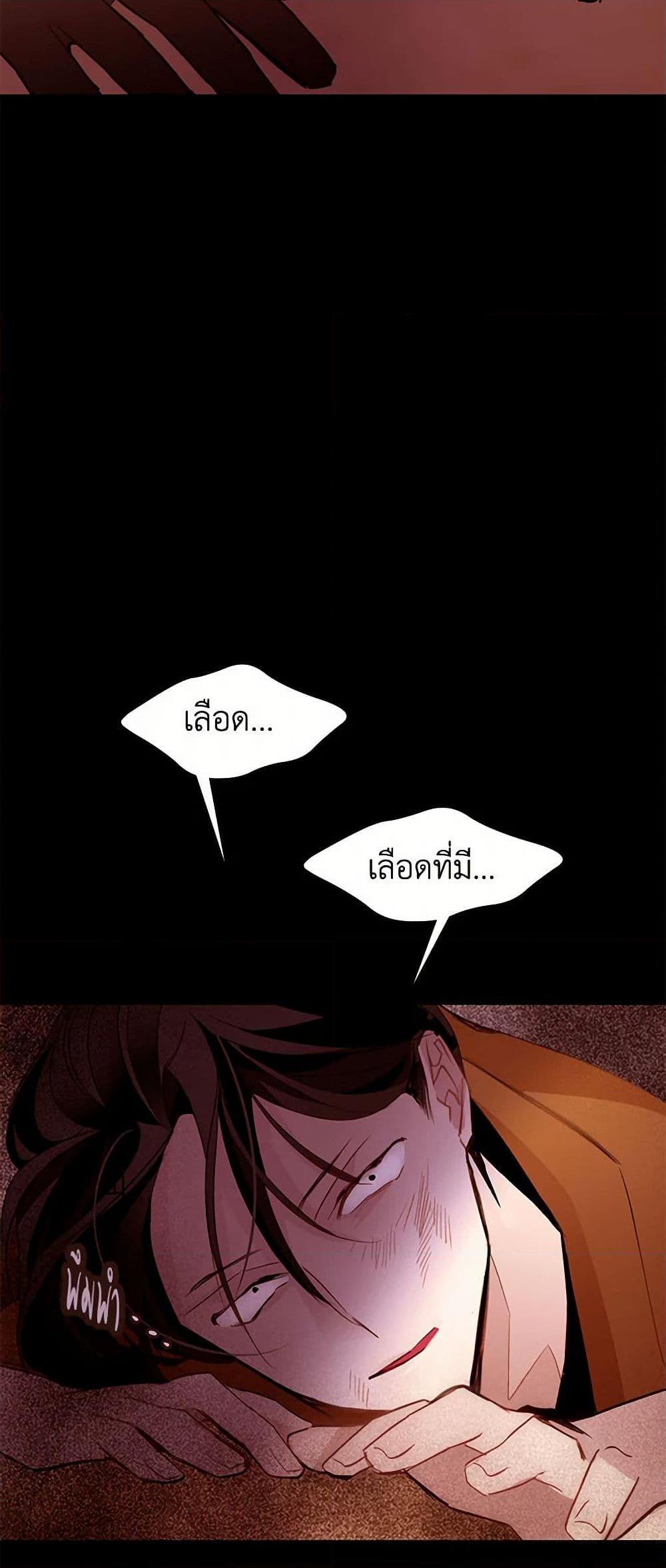 Manga-lc-com อ่านมังงะ อ่านการ์ตูน ออนไลน์ ฟรี A Common Story of a Lady’s New Life ตอนที่ 1 2 3 4 5 6 7 8 9 10 11 12 13 14 ฟรี ไม่มีโฆษณา Manga-lc - อ่าน มังงะ อ่าน การ์ตูน ออนไลน์ อ่านมังงะ ฟรี