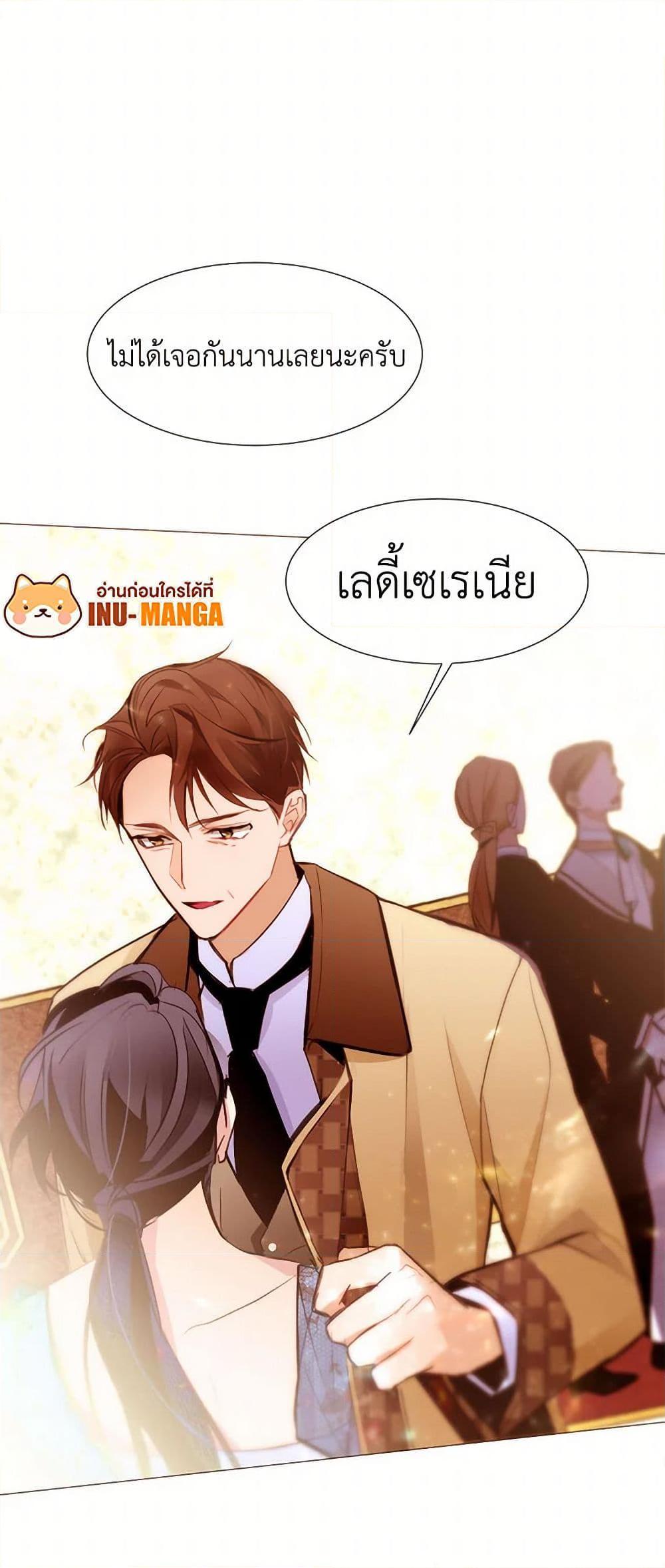 Manga-lc-com อ่านมังงะ อ่านการ์ตูน ออนไลน์ ฟรี A Common Story of a Lady’s New Life ตอนที่ 1 2 3 4 5 6 7 8 9 10 11 12 13 14 ฟรี ไม่มีโฆษณา Manga-lc - อ่าน มังงะ อ่าน การ์ตูน ออนไลน์ อ่านมังงะ ฟรี