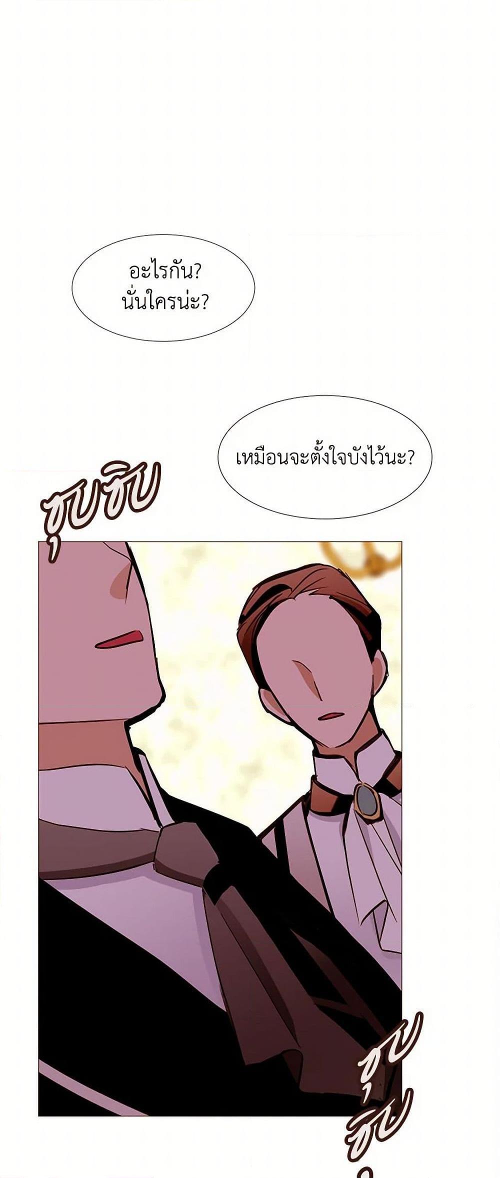 Manga-lc-com อ่านมังงะ อ่านการ์ตูน ออนไลน์ ฟรี A Common Story of a Lady’s New Life ตอนที่ 1 2 3 4 5 6 7 8 9 10 11 12 13 14 ฟรี ไม่มีโฆษณา Manga-lc - อ่าน มังงะ อ่าน การ์ตูน ออนไลน์ อ่านมังงะ ฟรี