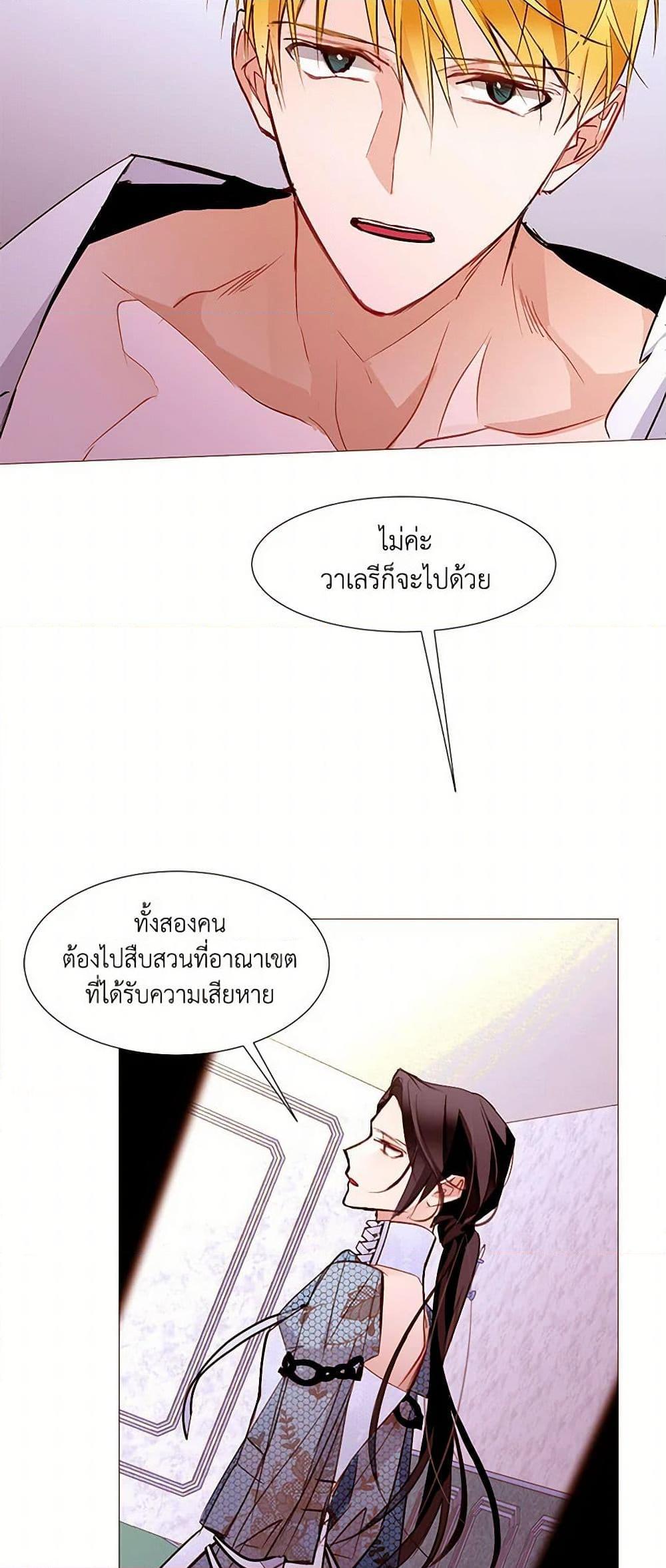 Manga-lc-com อ่านมังงะ อ่านการ์ตูน ออนไลน์ ฟรี A Common Story of a Lady’s New Life ตอนที่ 1 2 3 4 5 6 7 8 9 10 11 12 13 14 ฟรี ไม่มีโฆษณา Manga-lc - อ่าน มังงะ อ่าน การ์ตูน ออนไลน์ อ่านมังงะ ฟรี