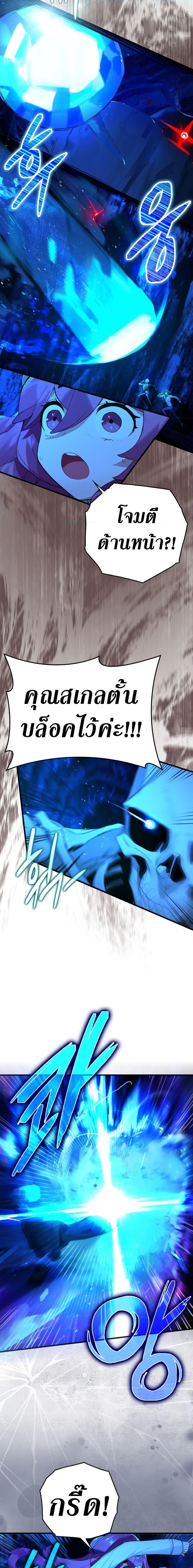 Manga-lc-com อ่านมังงะ อ่านการ์ตูน ออนไลน์ ฟรี Hunter Academy’s Greatest War God ตอนที่ 1 2 3 4 5 6 7 8 9 10 11 12 13 14 ฟรี ไม่มีโฆษณา Manga-lc - อ่าน มังงะ อ่าน การ์ตูน ออนไลน์ อ่านมังงะ ฟรี