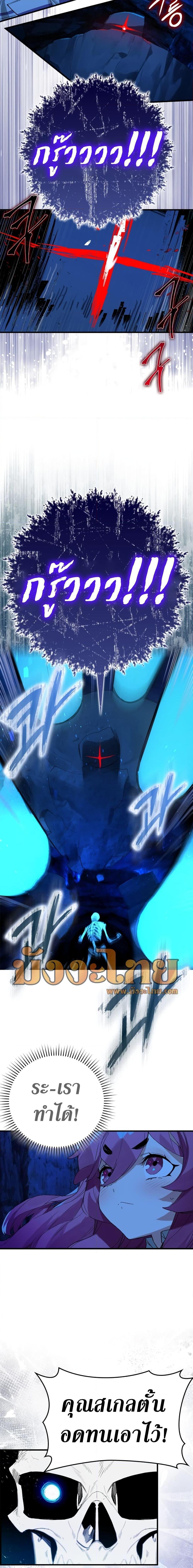 Manga-lc-com อ่านมังงะ อ่านการ์ตูน ออนไลน์ ฟรี Hunter Academy’s Greatest War God ตอนที่ 1 2 3 4 5 6 7 8 9 10 11 12 13 14 ฟรี ไม่มีโฆษณา Manga-lc - อ่าน มังงะ อ่าน การ์ตูน ออนไลน์ อ่านมังงะ ฟรี