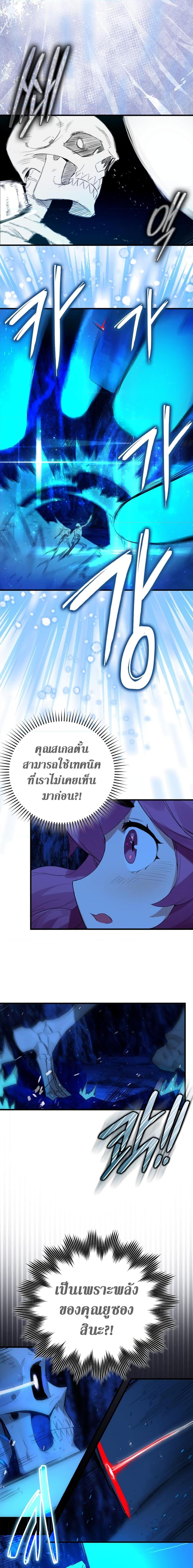 Manga-lc-com อ่านมังงะ อ่านการ์ตูน ออนไลน์ ฟรี Hunter Academy’s Greatest War God ตอนที่ 1 2 3 4 5 6 7 8 9 10 11 12 13 14 ฟรี ไม่มีโฆษณา Manga-lc - อ่าน มังงะ อ่าน การ์ตูน ออนไลน์ อ่านมังงะ ฟรี