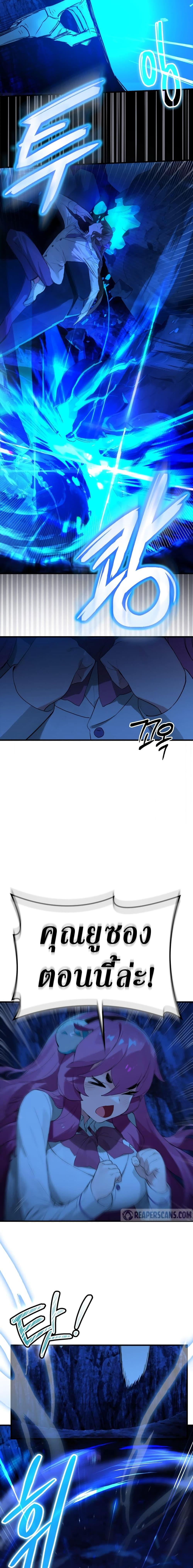 Manga-lc-com อ่านมังงะ อ่านการ์ตูน ออนไลน์ ฟรี Hunter Academy’s Greatest War God ตอนที่ 1 2 3 4 5 6 7 8 9 10 11 12 13 14 ฟรี ไม่มีโฆษณา Manga-lc - อ่าน มังงะ อ่าน การ์ตูน ออนไลน์ อ่านมังงะ ฟรี