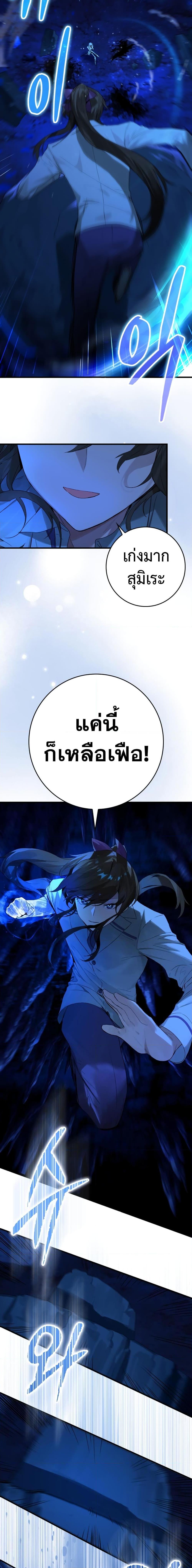 Manga-lc-com อ่านมังงะ อ่านการ์ตูน ออนไลน์ ฟรี Hunter Academy’s Greatest War God ตอนที่ 1 2 3 4 5 6 7 8 9 10 11 12 13 14 ฟรี ไม่มีโฆษณา Manga-lc - อ่าน มังงะ อ่าน การ์ตูน ออนไลน์ อ่านมังงะ ฟรี