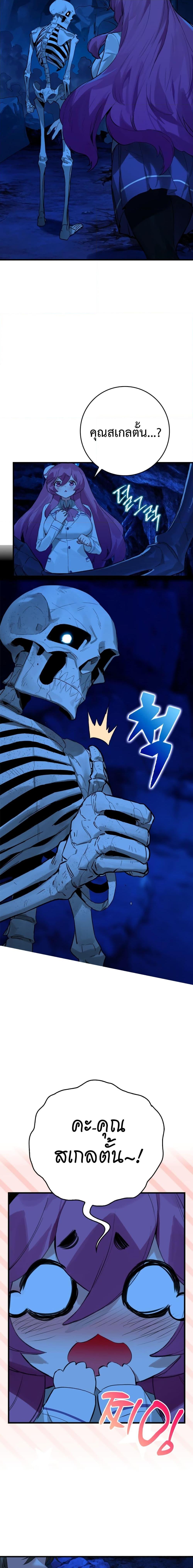 Manga-lc-com อ่านมังงะ อ่านการ์ตูน ออนไลน์ ฟรี Hunter Academy’s Greatest War God ตอนที่ 1 2 3 4 5 6 7 8 9 10 11 12 13 14 ฟรี ไม่มีโฆษณา Manga-lc - อ่าน มังงะ อ่าน การ์ตูน ออนไลน์ อ่านมังงะ ฟรี