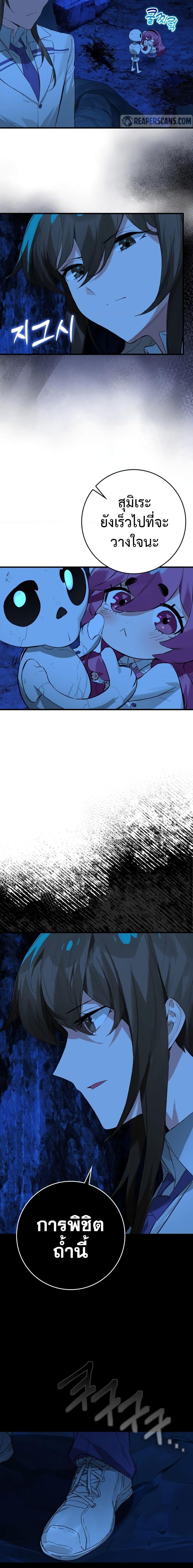 Manga-lc-com อ่านมังงะ อ่านการ์ตูน ออนไลน์ ฟรี Hunter Academy’s Greatest War God ตอนที่ 1 2 3 4 5 6 7 8 9 10 11 12 13 14 ฟรี ไม่มีโฆษณา Manga-lc - อ่าน มังงะ อ่าน การ์ตูน ออนไลน์ อ่านมังงะ ฟรี