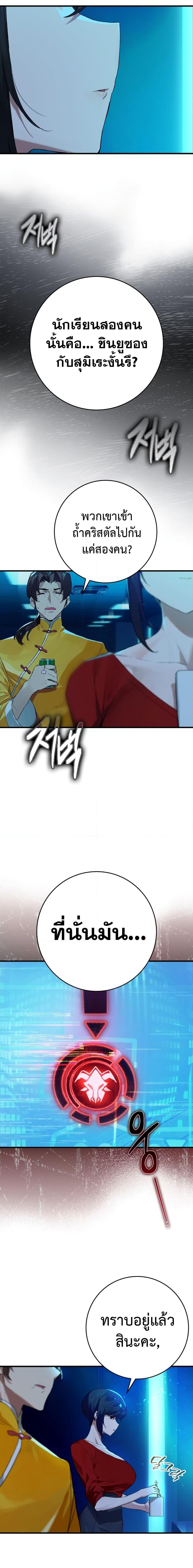 Manga-lc-com อ่านมังงะ อ่านการ์ตูน ออนไลน์ ฟรี Hunter Academy’s Greatest War God ตอนที่ 1 2 3 4 5 6 7 8 9 10 11 12 13 14 ฟรี ไม่มีโฆษณา Manga-lc - อ่าน มังงะ อ่าน การ์ตูน ออนไลน์ อ่านมังงะ ฟรี