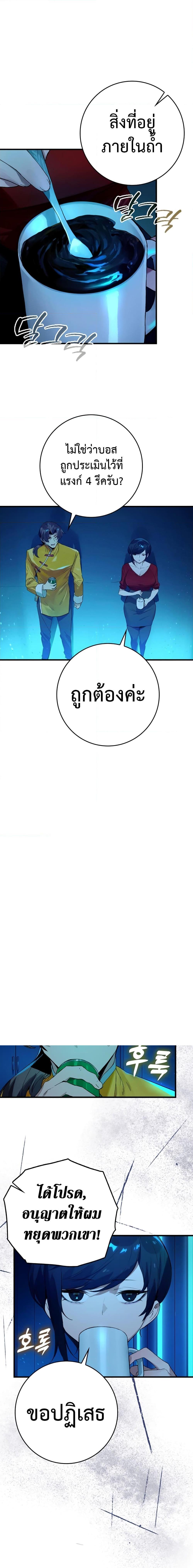 Manga-lc-com อ่านมังงะ อ่านการ์ตูน ออนไลน์ ฟรี Hunter Academy’s Greatest War God ตอนที่ 1 2 3 4 5 6 7 8 9 10 11 12 13 14 ฟรี ไม่มีโฆษณา Manga-lc - อ่าน มังงะ อ่าน การ์ตูน ออนไลน์ อ่านมังงะ ฟรี