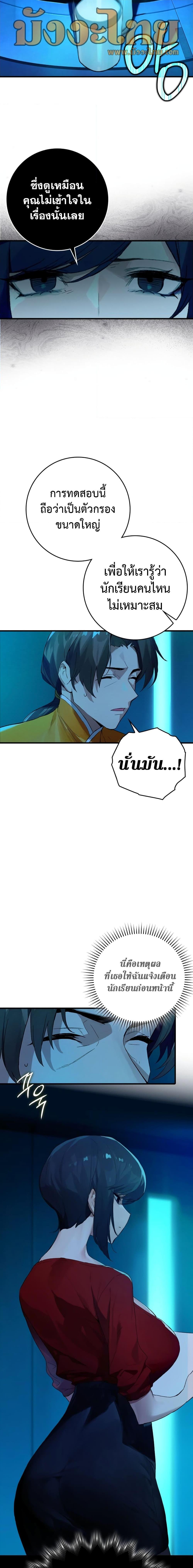 Manga-lc-com อ่านมังงะ อ่านการ์ตูน ออนไลน์ ฟรี Hunter Academy’s Greatest War God ตอนที่ 1 2 3 4 5 6 7 8 9 10 11 12 13 14 ฟรี ไม่มีโฆษณา Manga-lc - อ่าน มังงะ อ่าน การ์ตูน ออนไลน์ อ่านมังงะ ฟรี