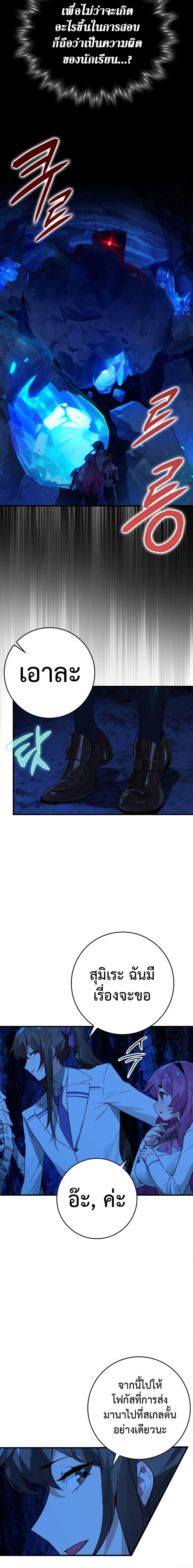 Manga-lc-com อ่านมังงะ อ่านการ์ตูน ออนไลน์ ฟรี Hunter Academy’s Greatest War God ตอนที่ 1 2 3 4 5 6 7 8 9 10 11 12 13 14 ฟรี ไม่มีโฆษณา Manga-lc - อ่าน มังงะ อ่าน การ์ตูน ออนไลน์ อ่านมังงะ ฟรี