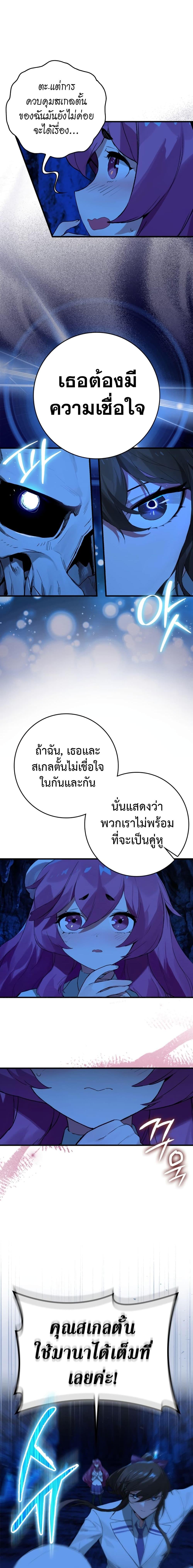 Manga-lc-com อ่านมังงะ อ่านการ์ตูน ออนไลน์ ฟรี Hunter Academy’s Greatest War God ตอนที่ 1 2 3 4 5 6 7 8 9 10 11 12 13 14 ฟรี ไม่มีโฆษณา Manga-lc - อ่าน มังงะ อ่าน การ์ตูน ออนไลน์ อ่านมังงะ ฟรี