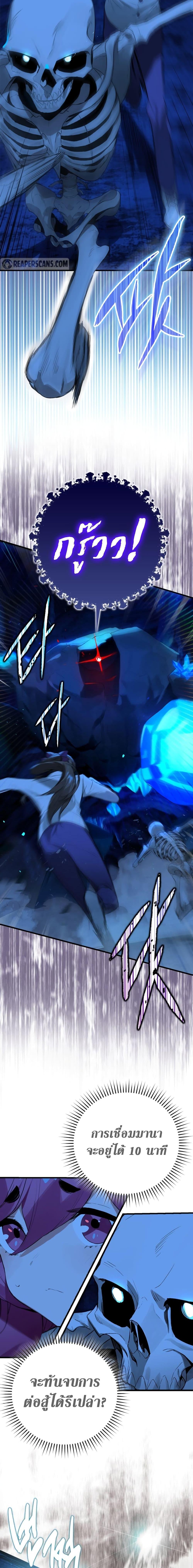 Manga-lc-com อ่านมังงะ อ่านการ์ตูน ออนไลน์ ฟรี Hunter Academy’s Greatest War God ตอนที่ 1 2 3 4 5 6 7 8 9 10 11 12 13 14 ฟรี ไม่มีโฆษณา Manga-lc - อ่าน มังงะ อ่าน การ์ตูน ออนไลน์ อ่านมังงะ ฟรี