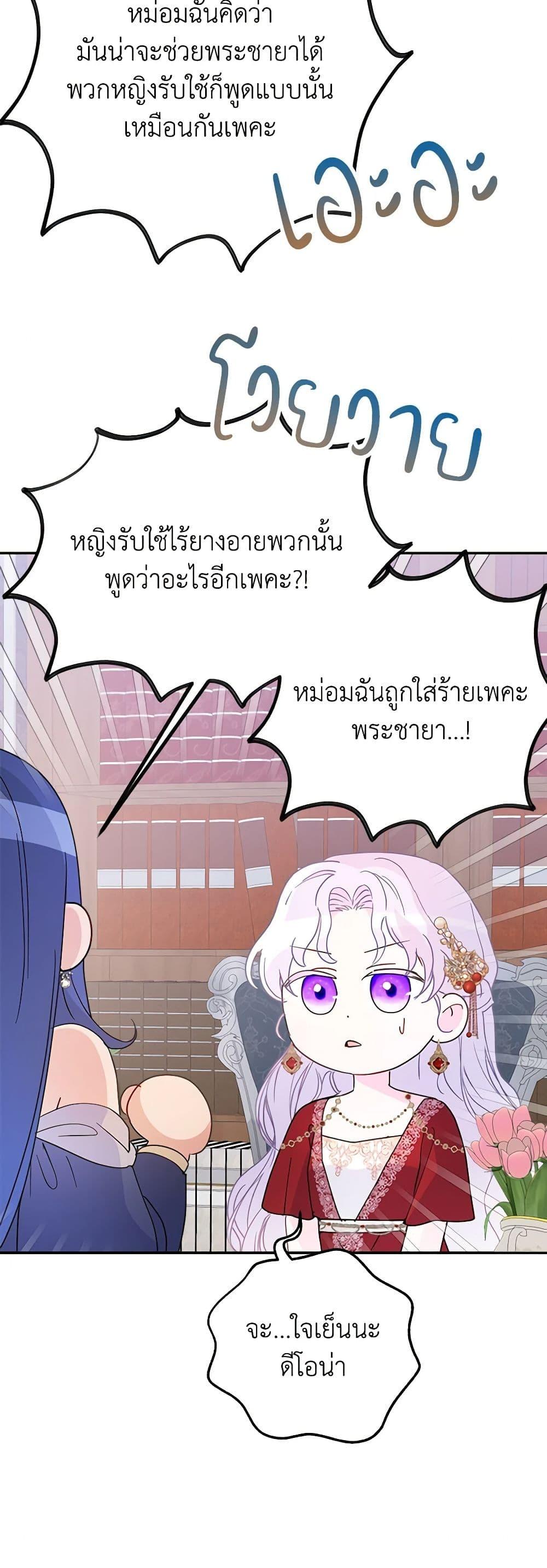 Manga-lc-com อ่านมังงะ อ่านการ์ตูน ออนไลน์ ฟรี Forget My Husband, I’ll Go Make Money ตอนที่ 1 2 3 4 5 6 7 8 9 10 11 12 13 14 ฟรี ไม่มีโฆษณา Manga-lc - อ่าน มังงะ อ่าน การ์ตูน ออนไลน์ อ่านมังงะ ฟรี