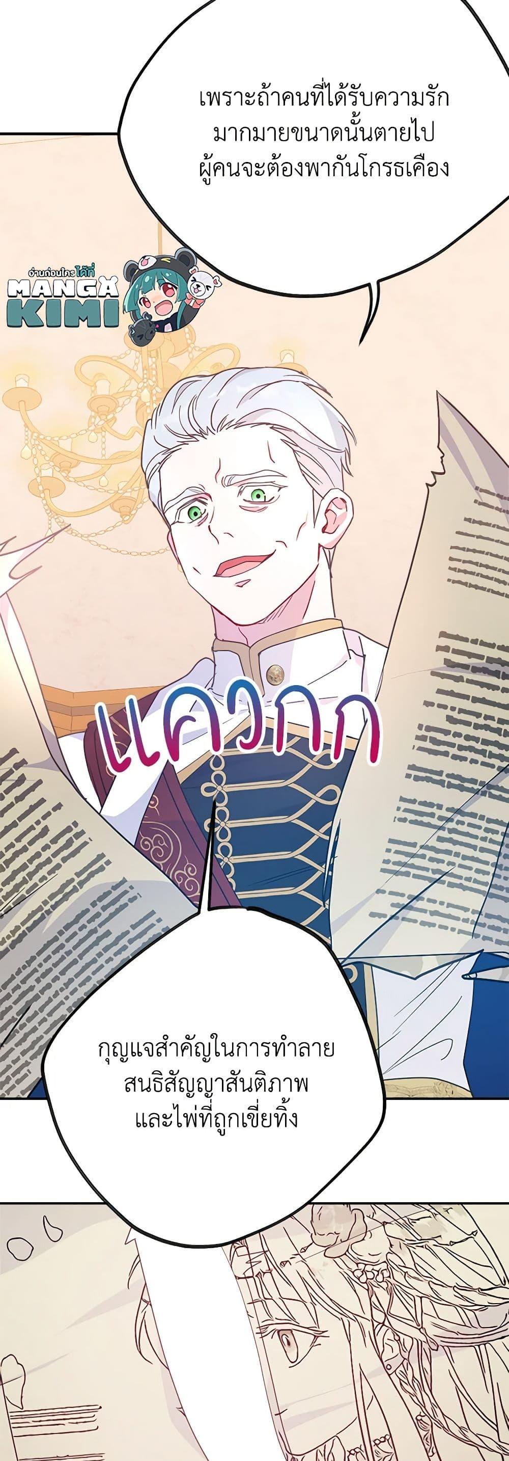 Manga-lc-com อ่านมังงะ อ่านการ์ตูน ออนไลน์ ฟรี Forget My Husband, I’ll Go Make Money ตอนที่ 1 2 3 4 5 6 7 8 9 10 11 12 13 14 ฟรี ไม่มีโฆษณา Manga-lc - อ่าน มังงะ อ่าน การ์ตูน ออนไลน์ อ่านมังงะ ฟรี