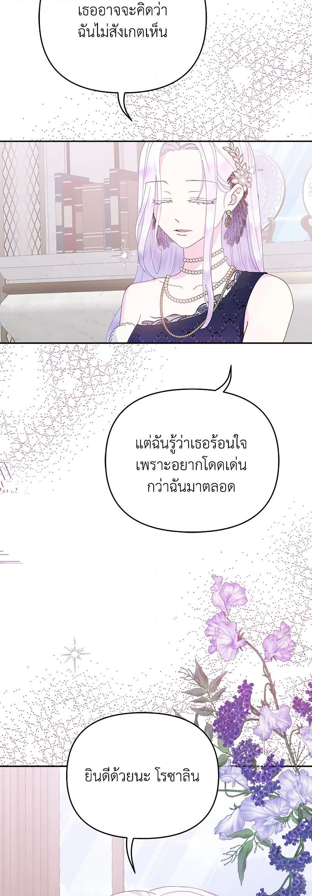 Manga-lc-com อ่านมังงะ อ่านการ์ตูน ออนไลน์ ฟรี Forget My Husband, I’ll Go Make Money ตอนที่ 1 2 3 4 5 6 7 8 9 10 11 12 13 14 ฟรี ไม่มีโฆษณา Manga-lc - อ่าน มังงะ อ่าน การ์ตูน ออนไลน์ อ่านมังงะ ฟรี