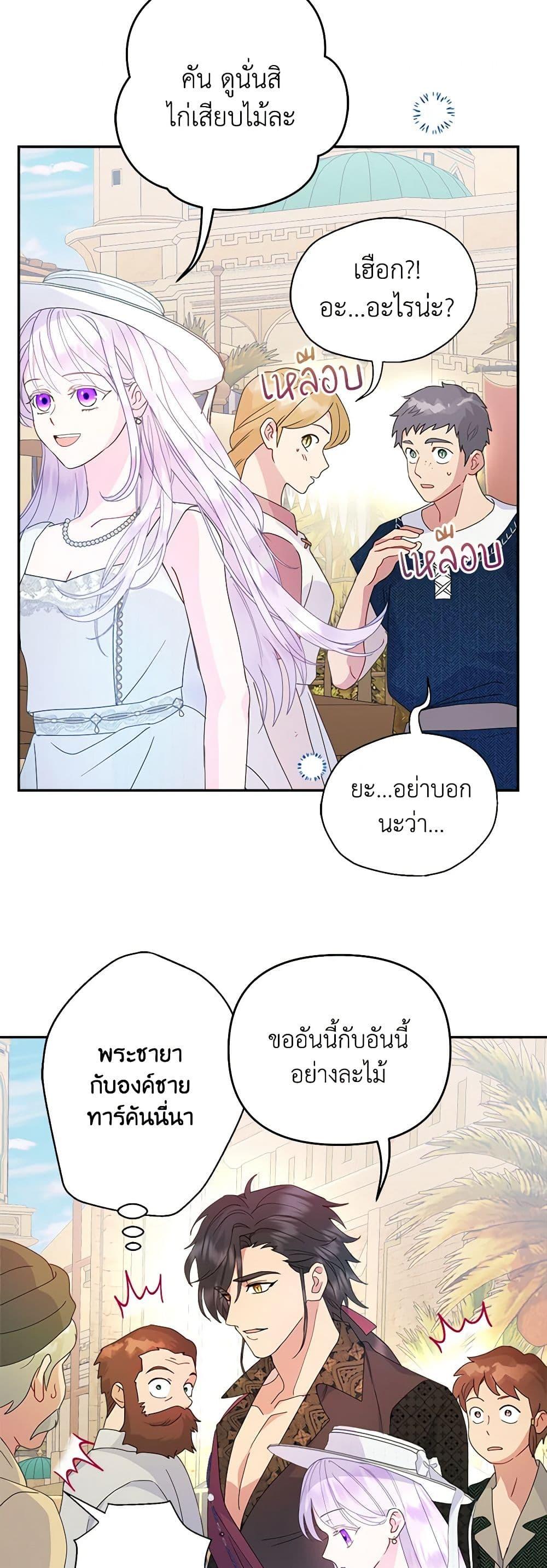 Manga-lc-com อ่านมังงะ อ่านการ์ตูน ออนไลน์ ฟรี Forget My Husband, I’ll Go Make Money ตอนที่ 1 2 3 4 5 6 7 8 9 10 11 12 13 14 ฟรี ไม่มีโฆษณา Manga-lc - อ่าน มังงะ อ่าน การ์ตูน ออนไลน์ อ่านมังงะ ฟรี