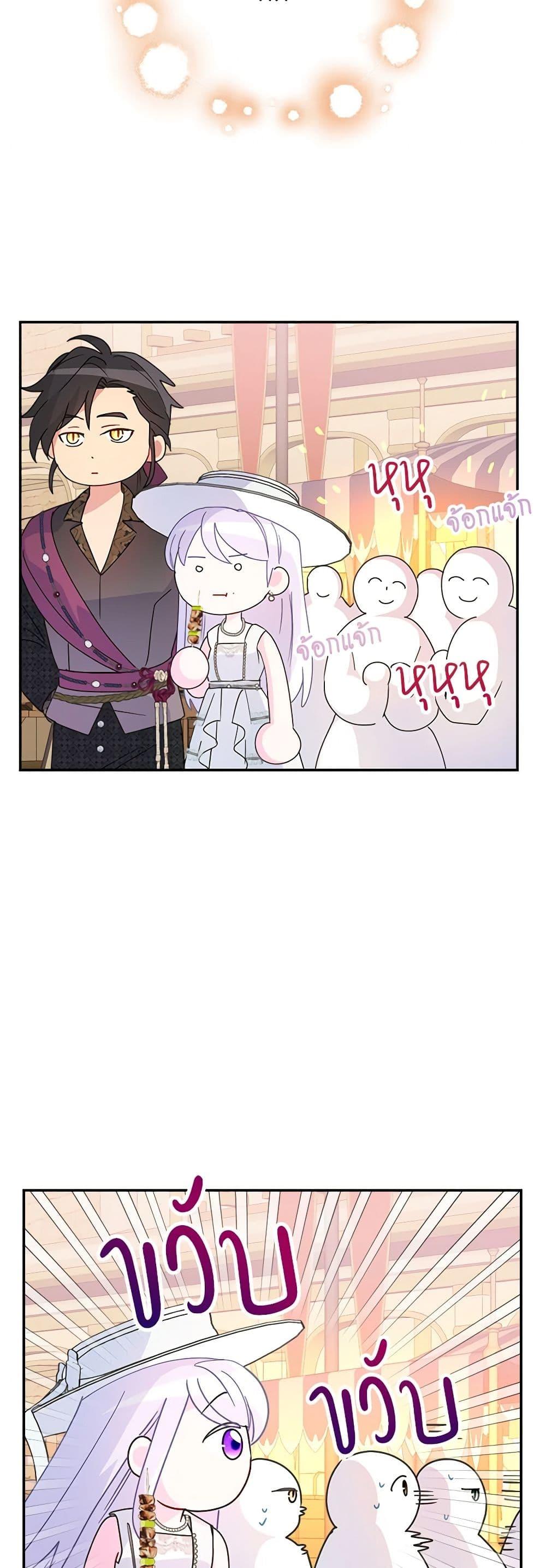 Manga-lc-com อ่านมังงะ อ่านการ์ตูน ออนไลน์ ฟรี Forget My Husband, I’ll Go Make Money ตอนที่ 1 2 3 4 5 6 7 8 9 10 11 12 13 14 ฟรี ไม่มีโฆษณา Manga-lc - อ่าน มังงะ อ่าน การ์ตูน ออนไลน์ อ่านมังงะ ฟรี