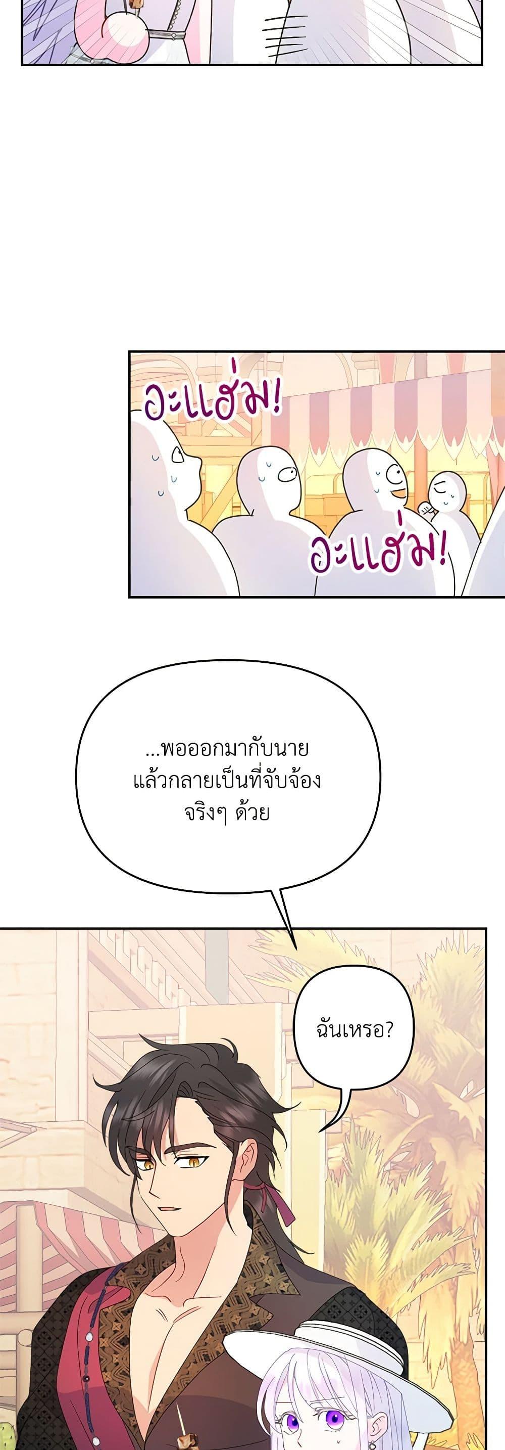 Manga-lc-com อ่านมังงะ อ่านการ์ตูน ออนไลน์ ฟรี Forget My Husband, I’ll Go Make Money ตอนที่ 1 2 3 4 5 6 7 8 9 10 11 12 13 14 ฟรี ไม่มีโฆษณา Manga-lc - อ่าน มังงะ อ่าน การ์ตูน ออนไลน์ อ่านมังงะ ฟรี