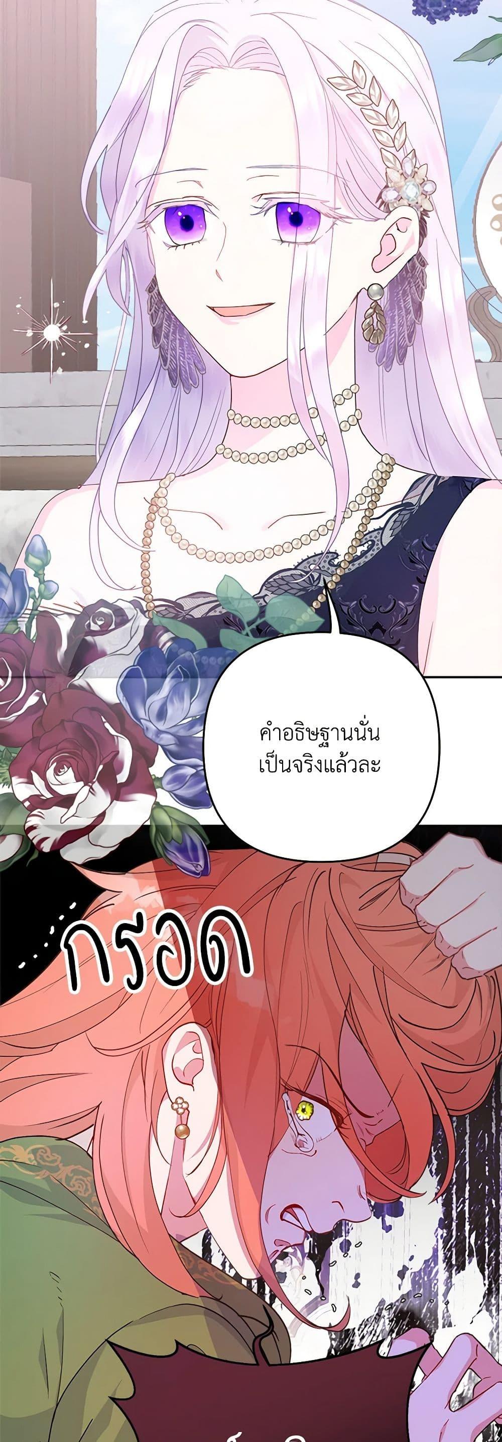 Manga-lc-com อ่านมังงะ อ่านการ์ตูน ออนไลน์ ฟรี Forget My Husband, I’ll Go Make Money ตอนที่ 1 2 3 4 5 6 7 8 9 10 11 12 13 14 ฟรี ไม่มีโฆษณา Manga-lc - อ่าน มังงะ อ่าน การ์ตูน ออนไลน์ อ่านมังงะ ฟรี