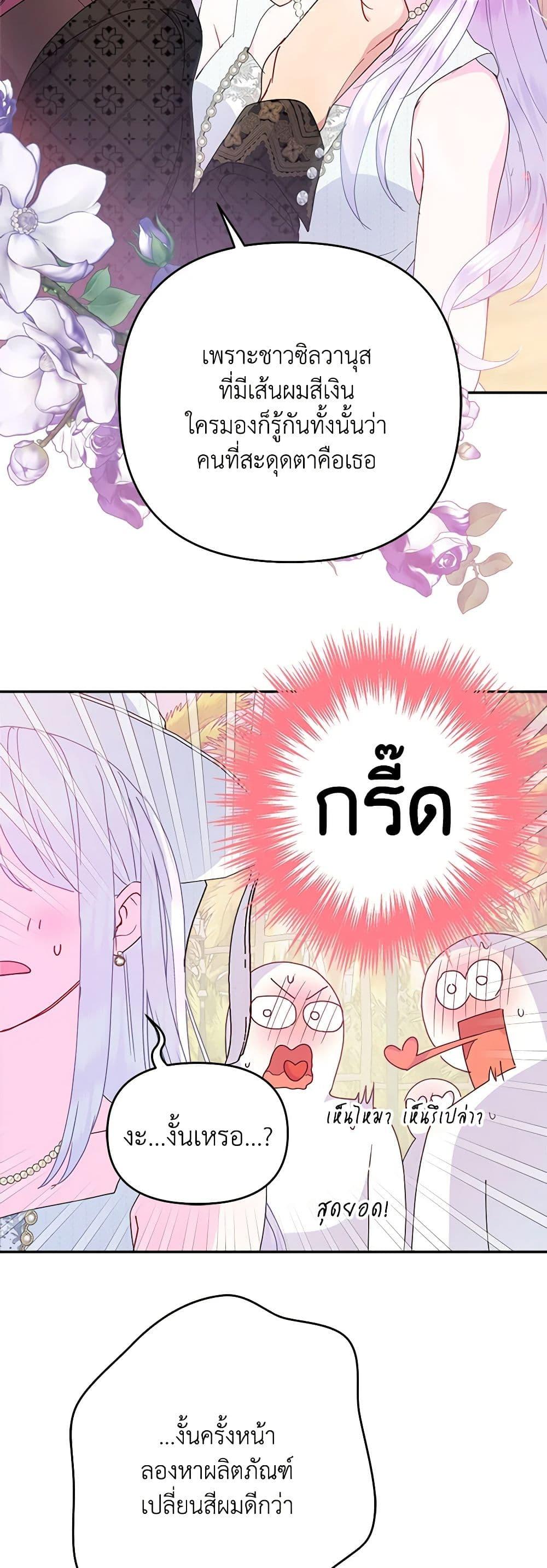 Manga-lc-com อ่านมังงะ อ่านการ์ตูน ออนไลน์ ฟรี Forget My Husband, I’ll Go Make Money ตอนที่ 1 2 3 4 5 6 7 8 9 10 11 12 13 14 ฟรี ไม่มีโฆษณา Manga-lc - อ่าน มังงะ อ่าน การ์ตูน ออนไลน์ อ่านมังงะ ฟรี