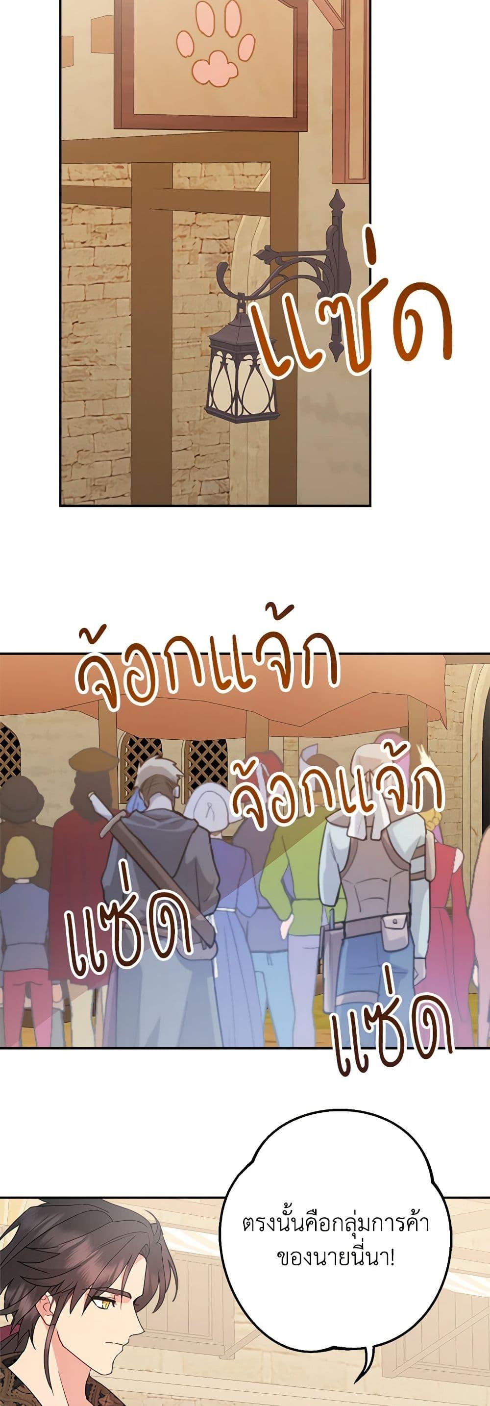 Manga-lc-com อ่านมังงะ อ่านการ์ตูน ออนไลน์ ฟรี Forget My Husband, I’ll Go Make Money ตอนที่ 1 2 3 4 5 6 7 8 9 10 11 12 13 14 ฟรี ไม่มีโฆษณา Manga-lc - อ่าน มังงะ อ่าน การ์ตูน ออนไลน์ อ่านมังงะ ฟรี