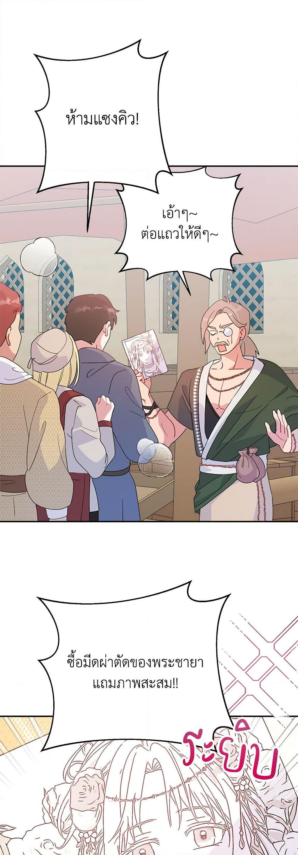 Manga-lc-com อ่านมังงะ อ่านการ์ตูน ออนไลน์ ฟรี Forget My Husband, I’ll Go Make Money ตอนที่ 1 2 3 4 5 6 7 8 9 10 11 12 13 14 ฟรี ไม่มีโฆษณา Manga-lc - อ่าน มังงะ อ่าน การ์ตูน ออนไลน์ อ่านมังงะ ฟรี