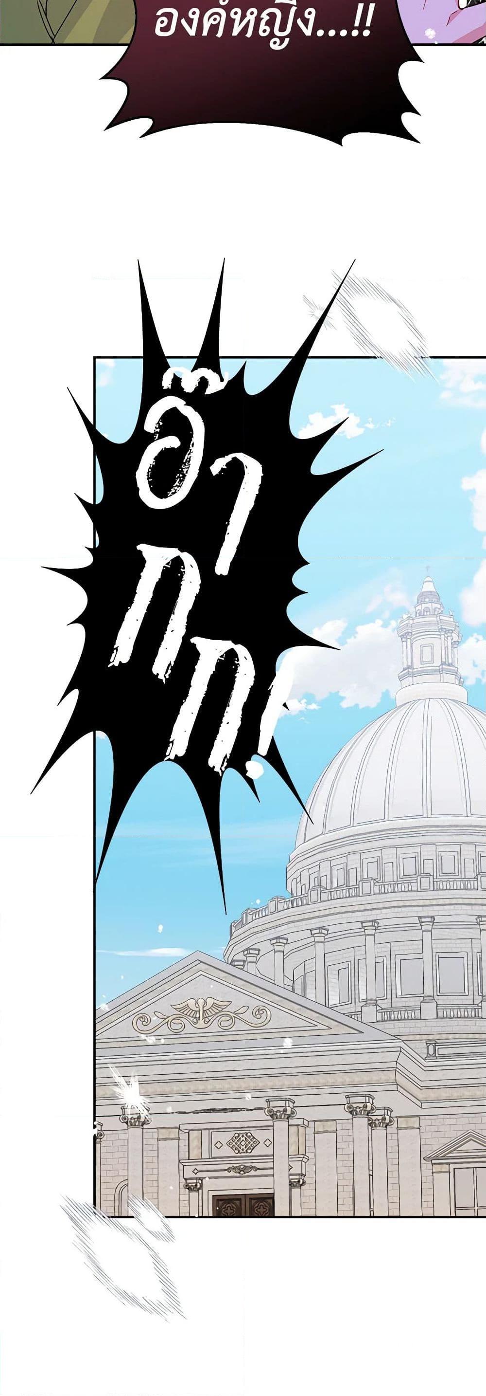 Manga-lc-com อ่านมังงะ อ่านการ์ตูน ออนไลน์ ฟรี Forget My Husband, I’ll Go Make Money ตอนที่ 1 2 3 4 5 6 7 8 9 10 11 12 13 14 ฟรี ไม่มีโฆษณา Manga-lc - อ่าน มังงะ อ่าน การ์ตูน ออนไลน์ อ่านมังงะ ฟรี