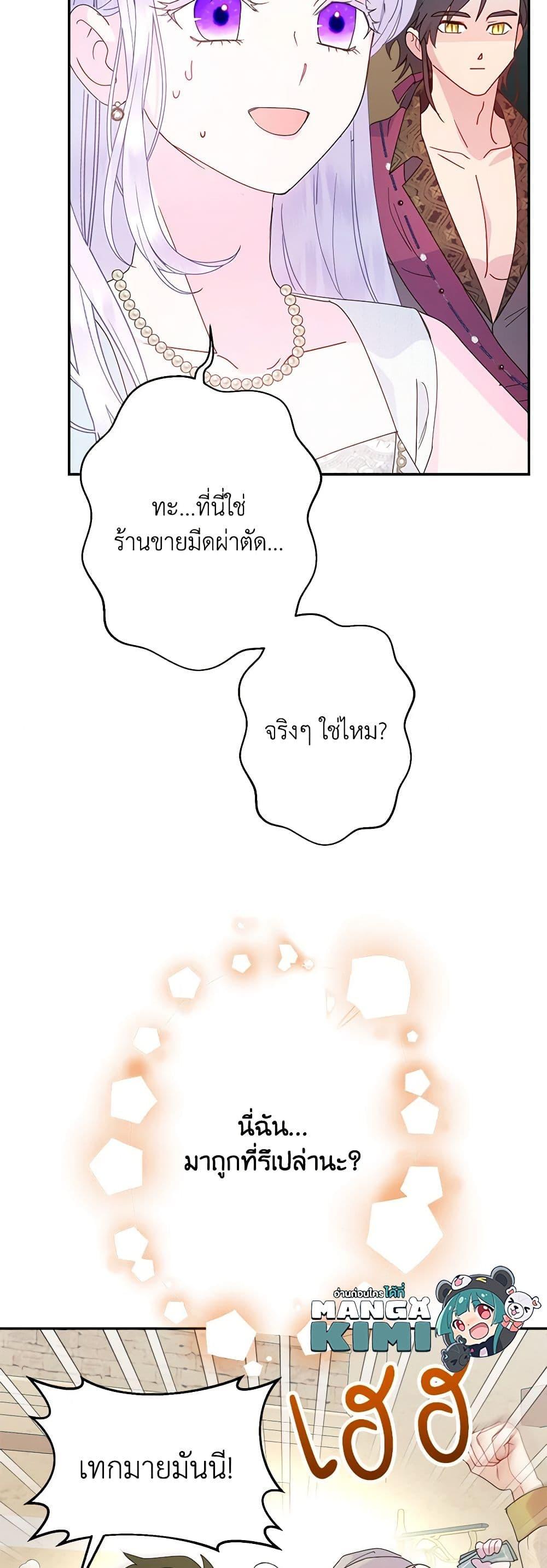 Manga-lc-com อ่านมังงะ อ่านการ์ตูน ออนไลน์ ฟรี Forget My Husband, I’ll Go Make Money ตอนที่ 1 2 3 4 5 6 7 8 9 10 11 12 13 14 ฟรี ไม่มีโฆษณา Manga-lc - อ่าน มังงะ อ่าน การ์ตูน ออนไลน์ อ่านมังงะ ฟรี