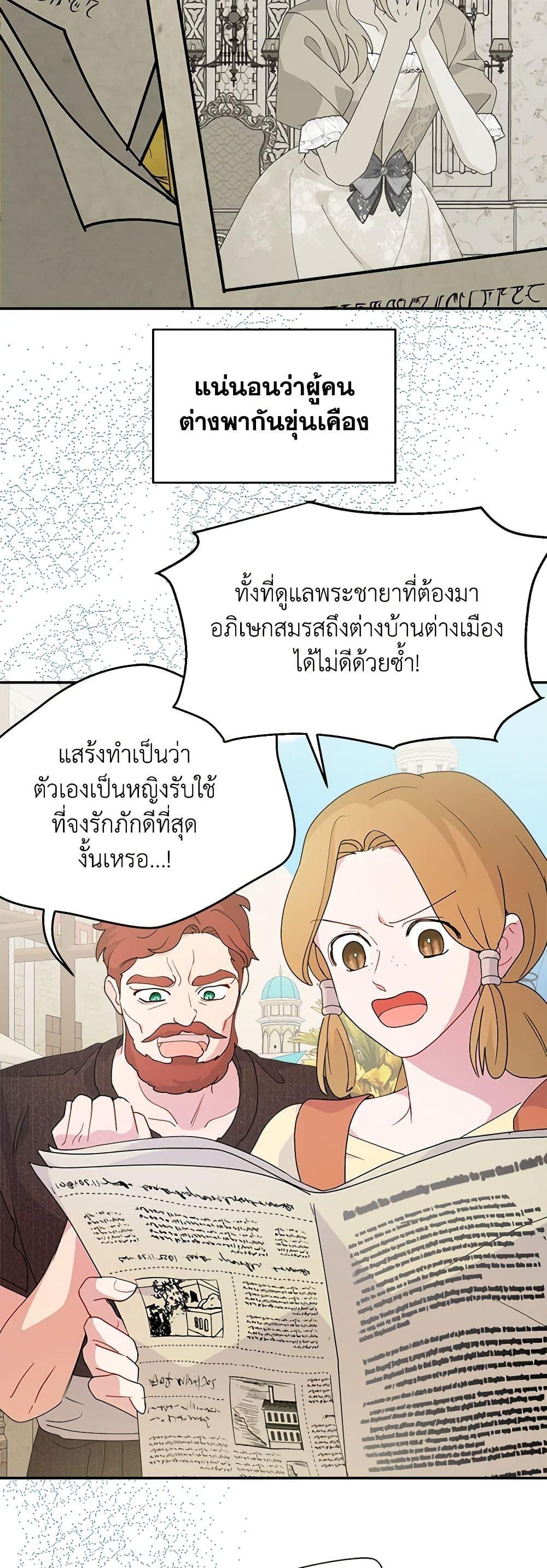 Manga-lc-com อ่านมังงะ อ่านการ์ตูน ออนไลน์ ฟรี Forget My Husband, I’ll Go Make Money ตอนที่ 1 2 3 4 5 6 7 8 9 10 11 12 13 14 ฟรี ไม่มีโฆษณา Manga-lc - อ่าน มังงะ อ่าน การ์ตูน ออนไลน์ อ่านมังงะ ฟรี
