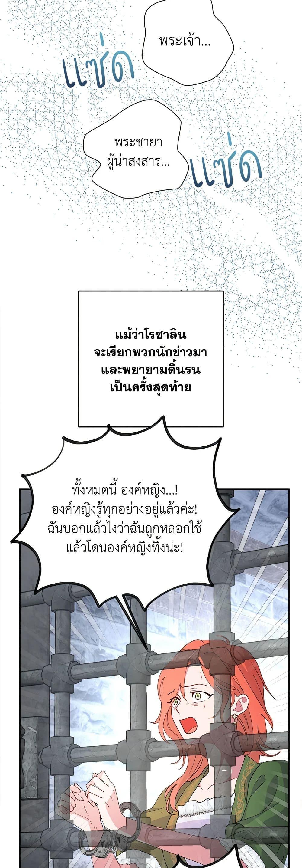 Manga-lc-com อ่านมังงะ อ่านการ์ตูน ออนไลน์ ฟรี Forget My Husband, I’ll Go Make Money ตอนที่ 1 2 3 4 5 6 7 8 9 10 11 12 13 14 ฟรี ไม่มีโฆษณา Manga-lc - อ่าน มังงะ อ่าน การ์ตูน ออนไลน์ อ่านมังงะ ฟรี