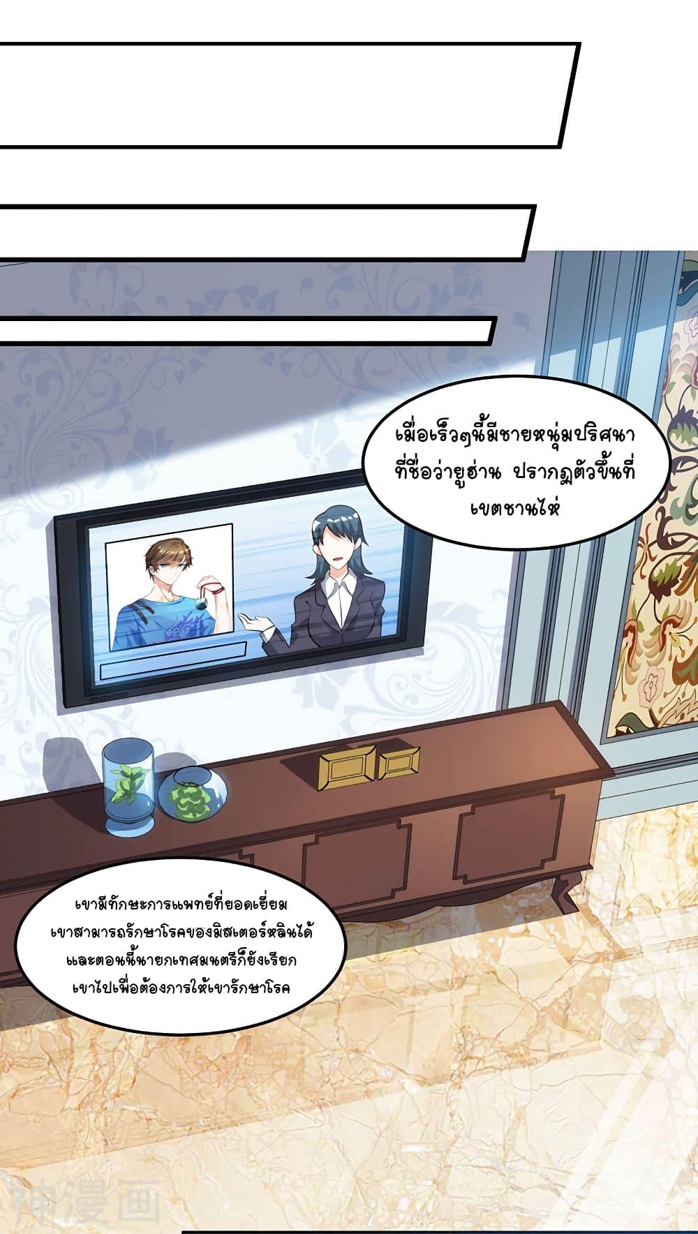 Manga-lc-com อ่านมังงะ อ่านการ์ตูน ออนไลน์ ฟรี Divine Perspective ตอนที่ 1 2 3 4 5 6 7 8 9 10 11 12 13 14 ฟรี ไม่มีโฆษณา Manga-lc - อ่าน มังงะ อ่าน การ์ตูน ออนไลน์ อ่านมังงะ ฟรี