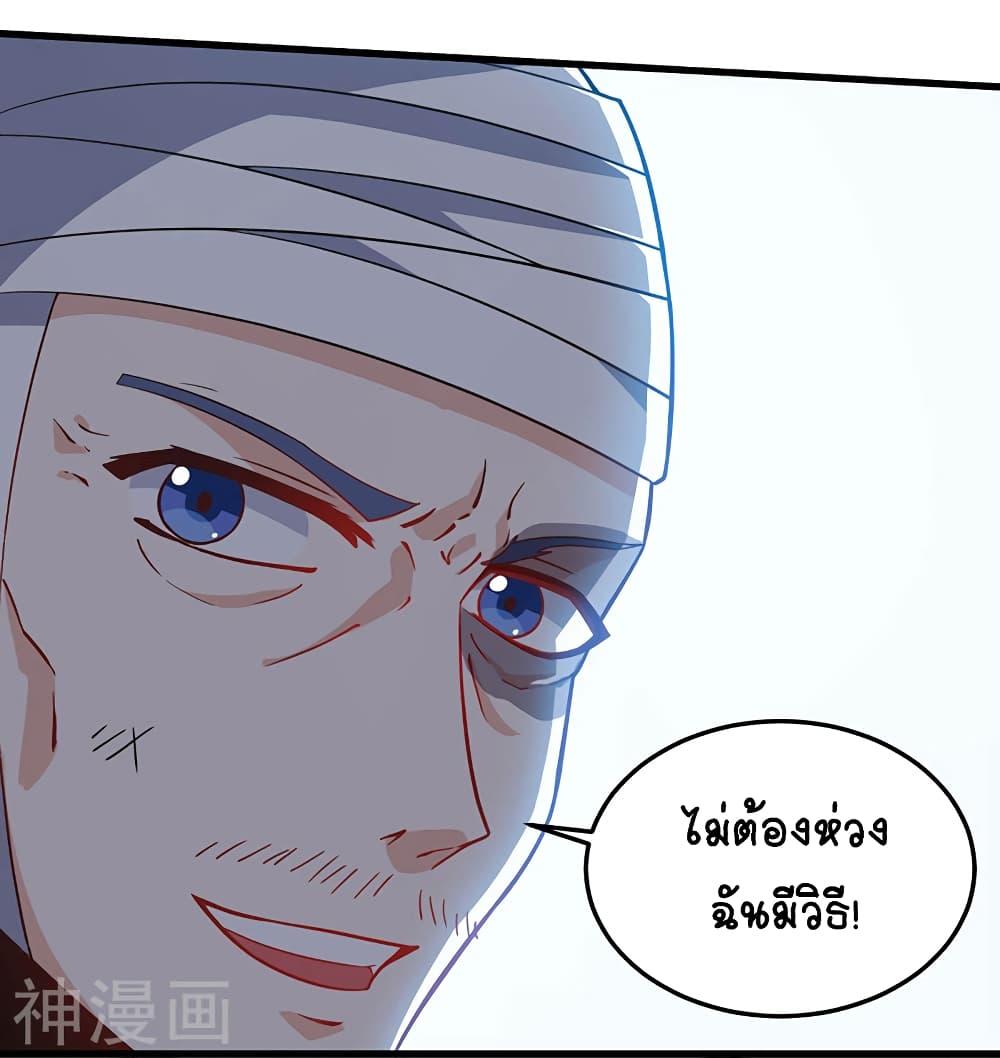 Manga-lc-com อ่านมังงะ อ่านการ์ตูน ออนไลน์ ฟรี Divine Perspective ตอนที่ 1 2 3 4 5 6 7 8 9 10 11 12 13 14 ฟรี ไม่มีโฆษณา Manga-lc - อ่าน มังงะ อ่าน การ์ตูน ออนไลน์ อ่านมังงะ ฟรี