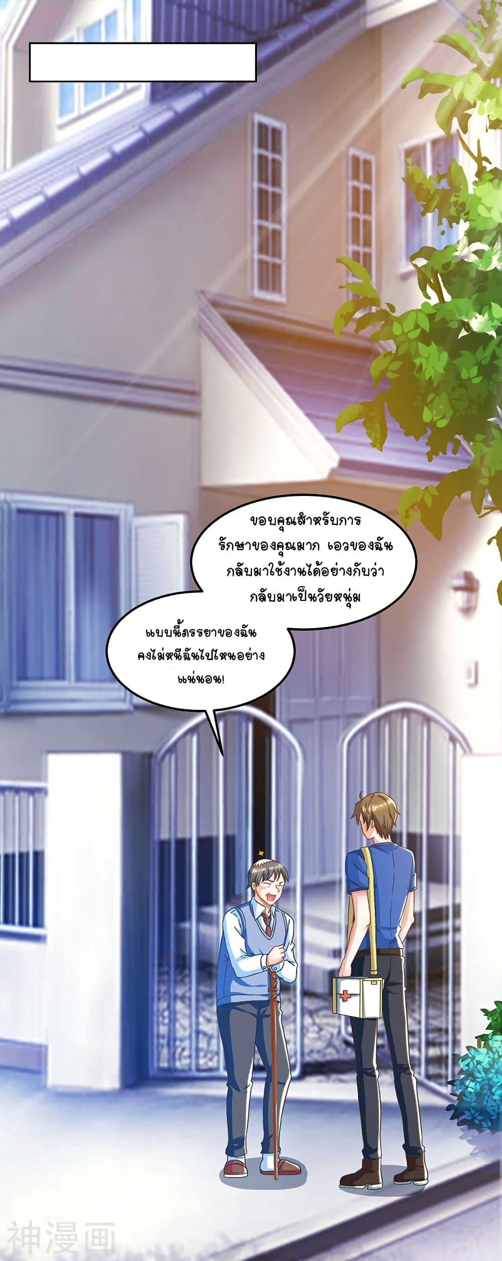 Manga-lc-com อ่านมังงะ อ่านการ์ตูน ออนไลน์ ฟรี Divine Perspective ตอนที่ 1 2 3 4 5 6 7 8 9 10 11 12 13 14 ฟรี ไม่มีโฆษณา Manga-lc - อ่าน มังงะ อ่าน การ์ตูน ออนไลน์ อ่านมังงะ ฟรี